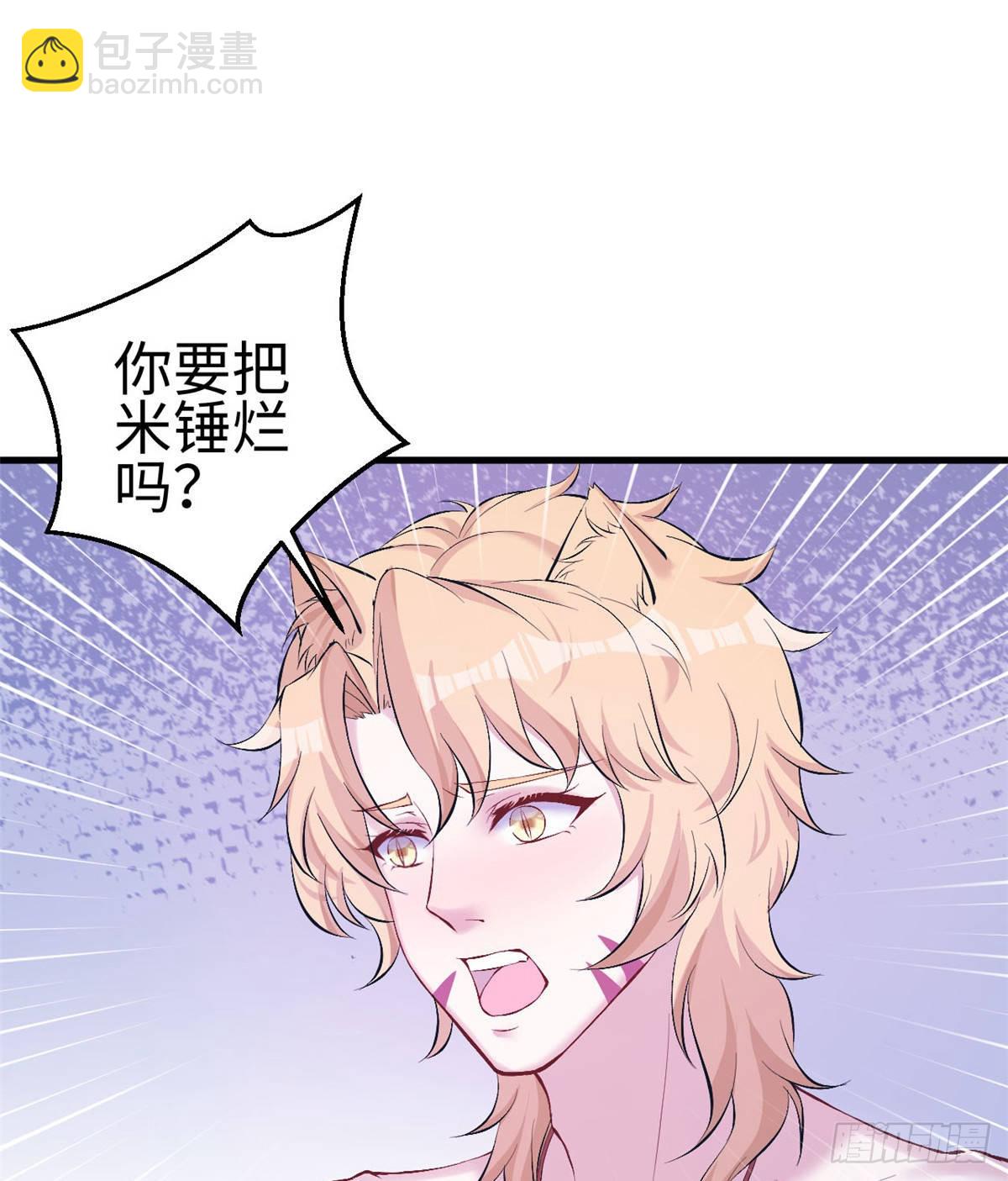 153(1/2)-第153话