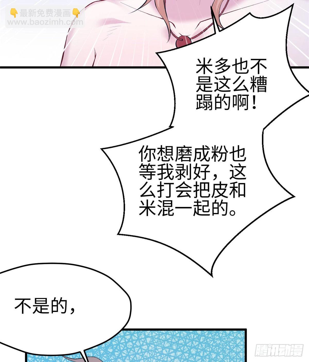 153(1/2)-第153话