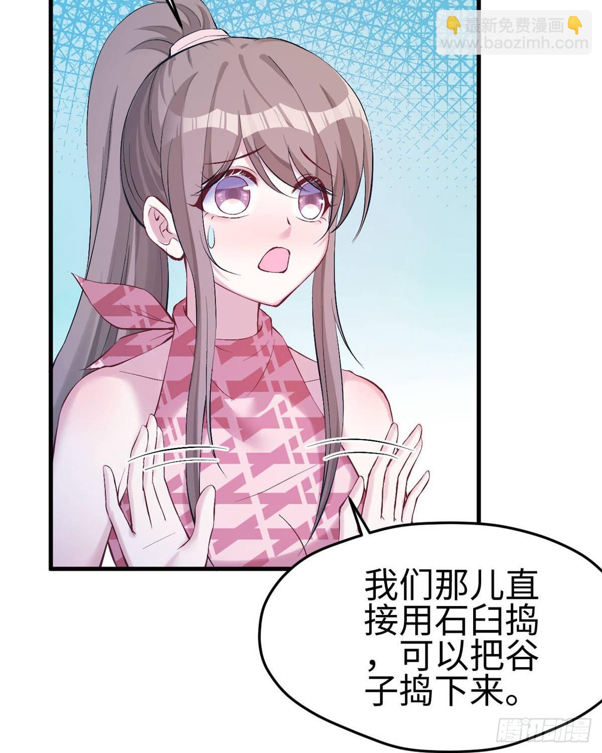 153(1/2)-第153话