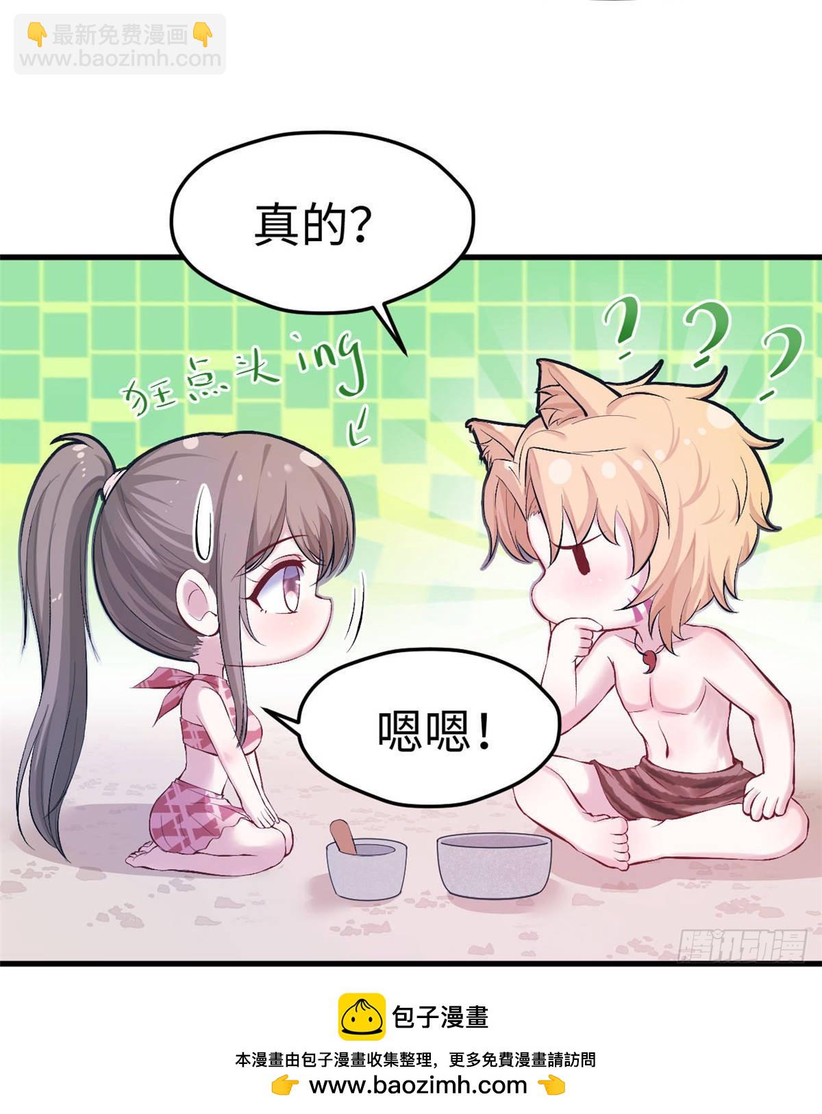 153(1/2)-第153话