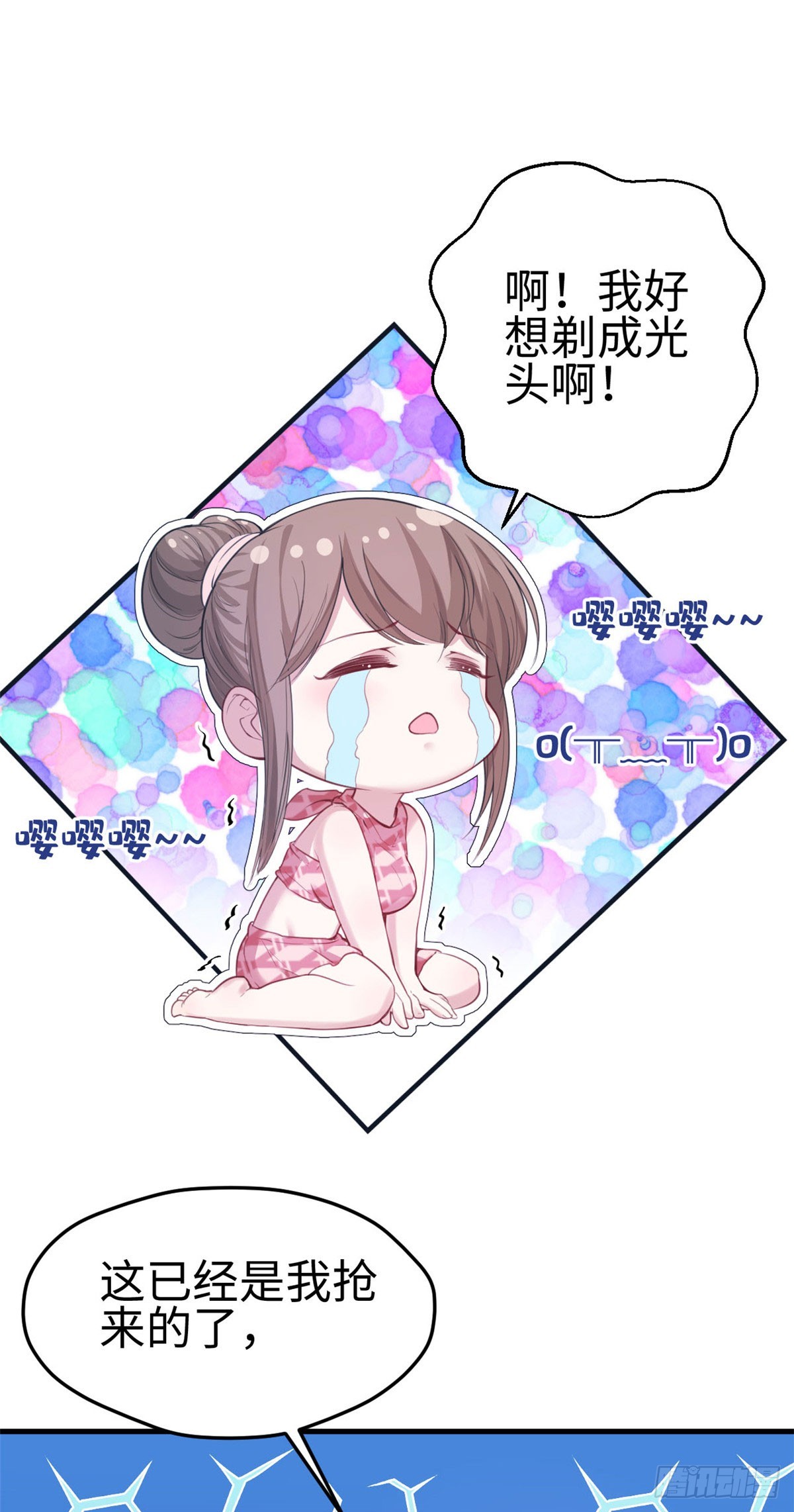 155-第155话