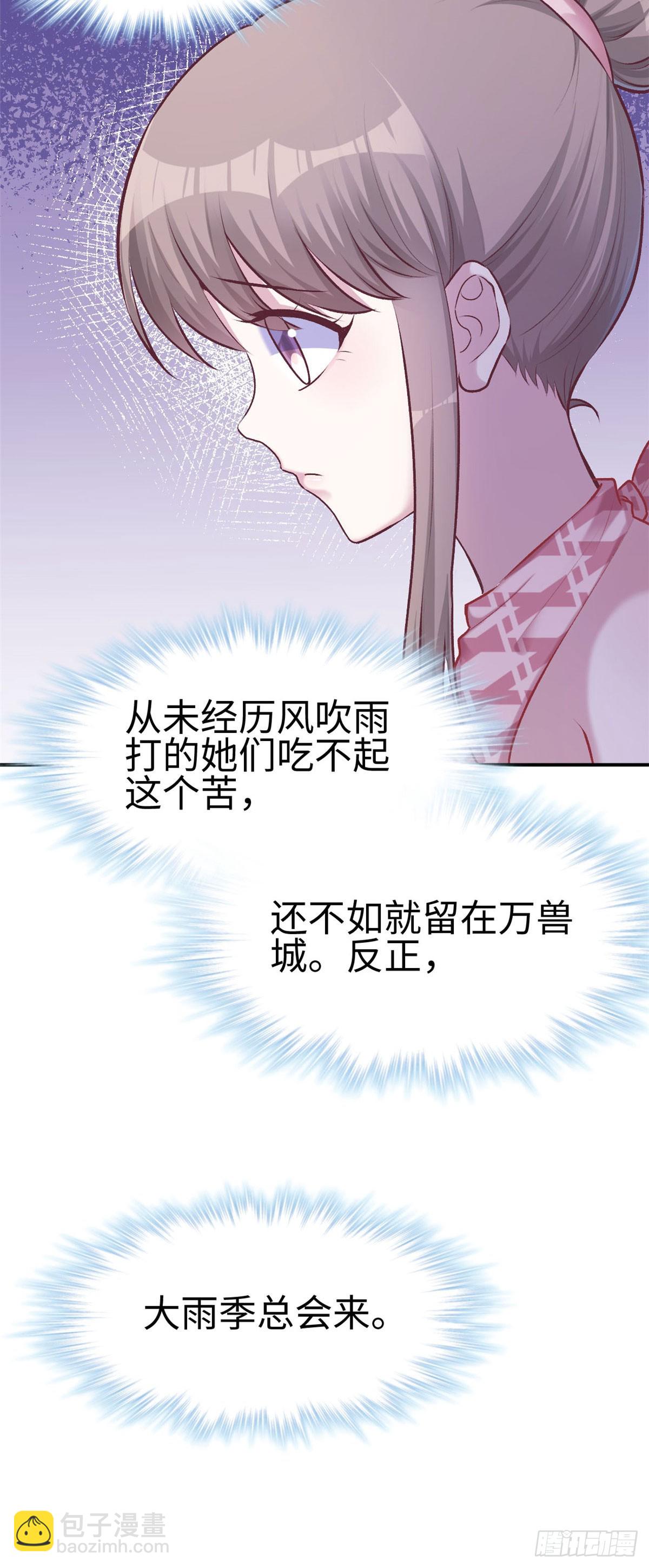 155-第155话