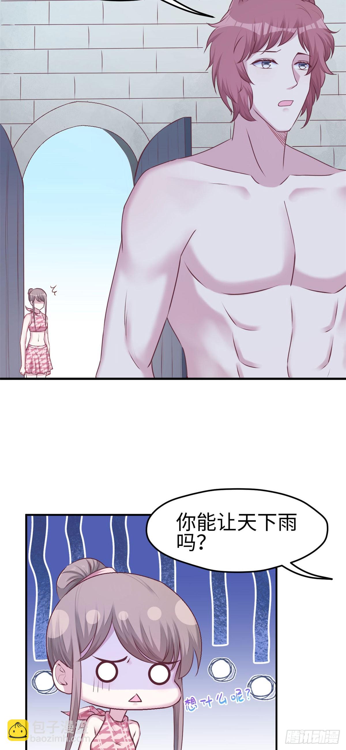 155-第155话