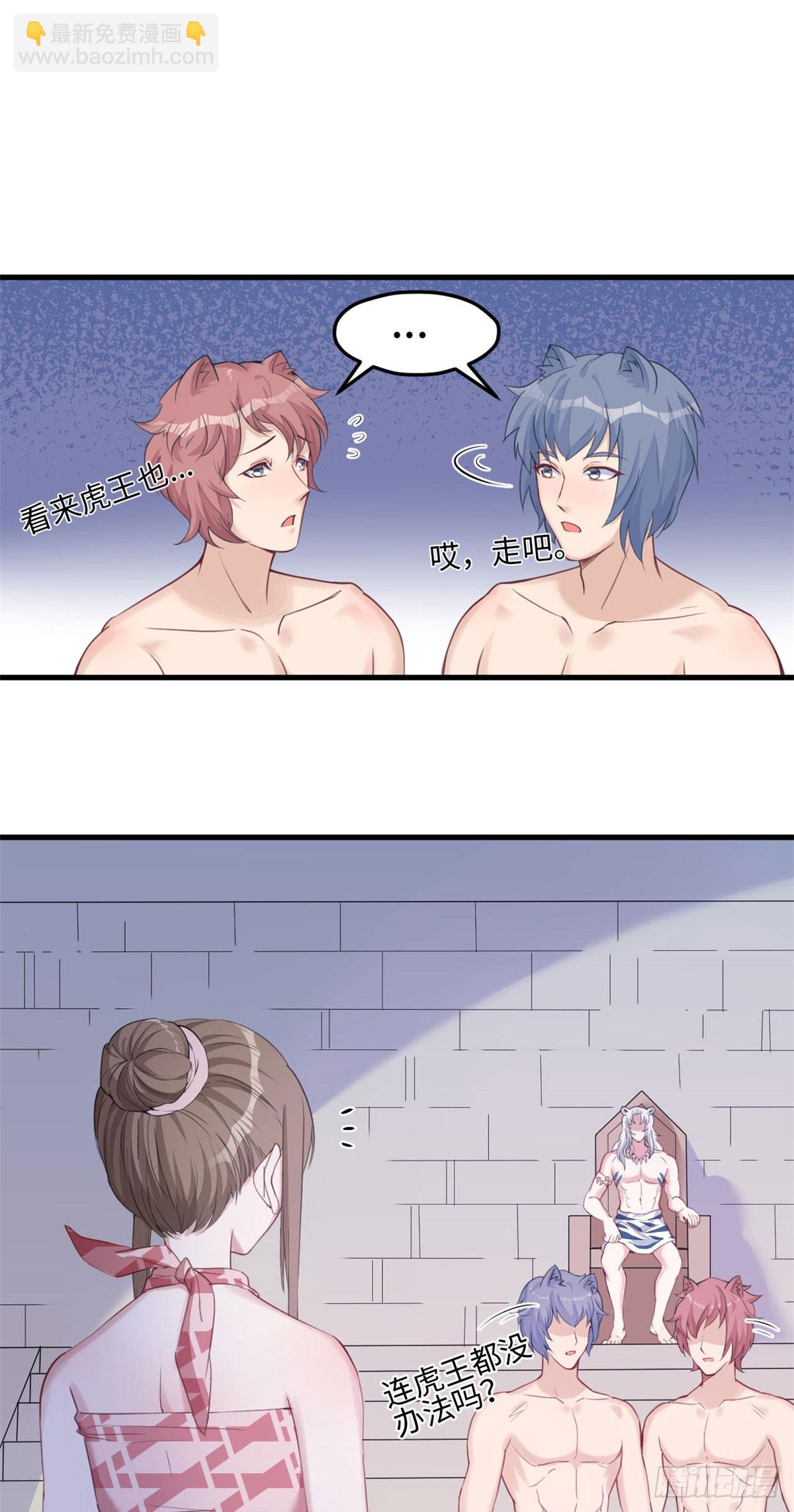 155-第155话