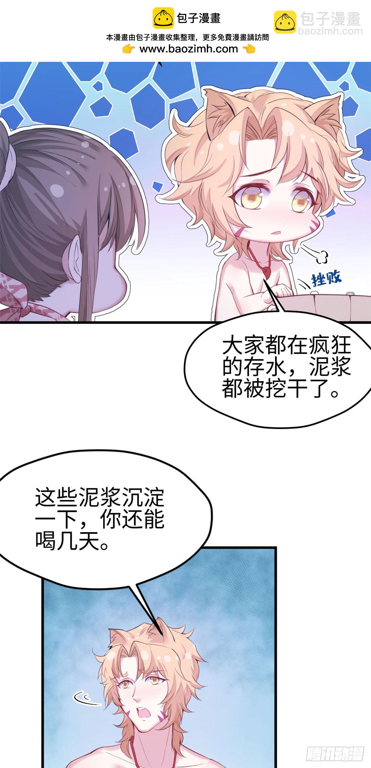 155-第155话