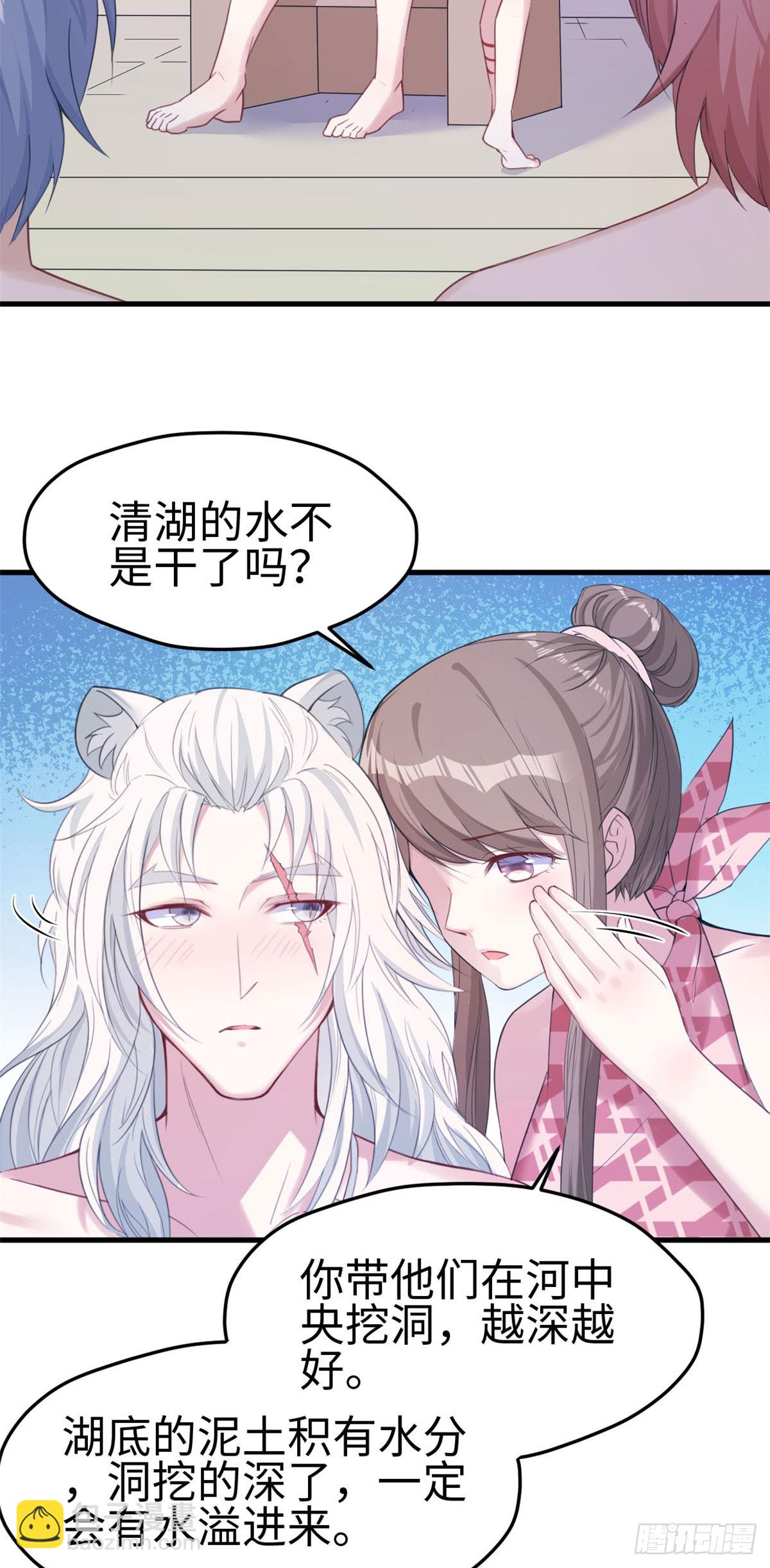 155-第155话