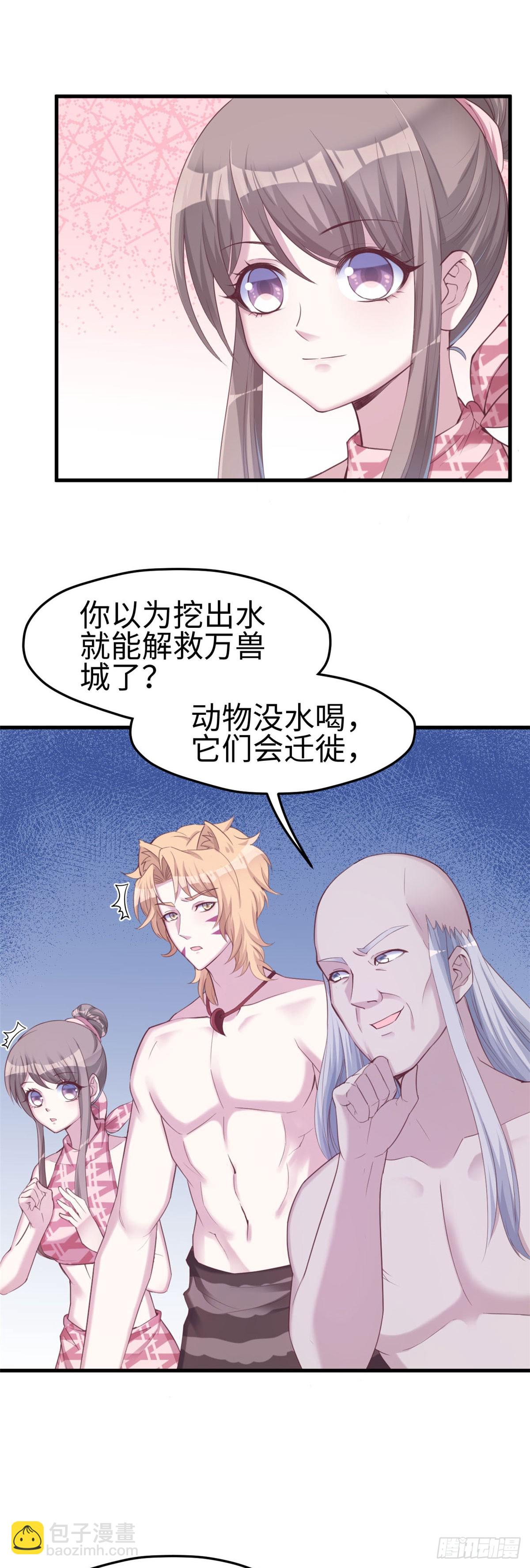 155-第155话