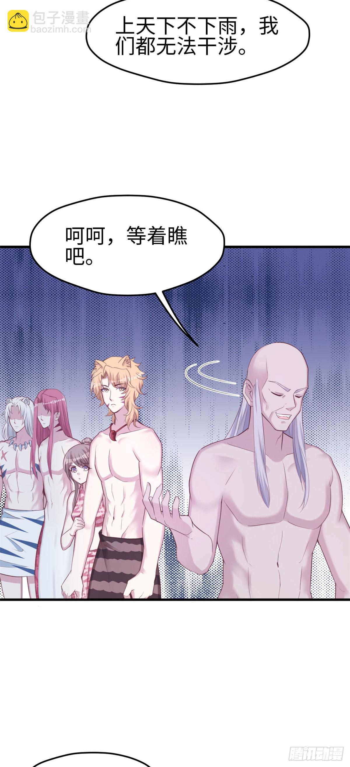 155-第155话