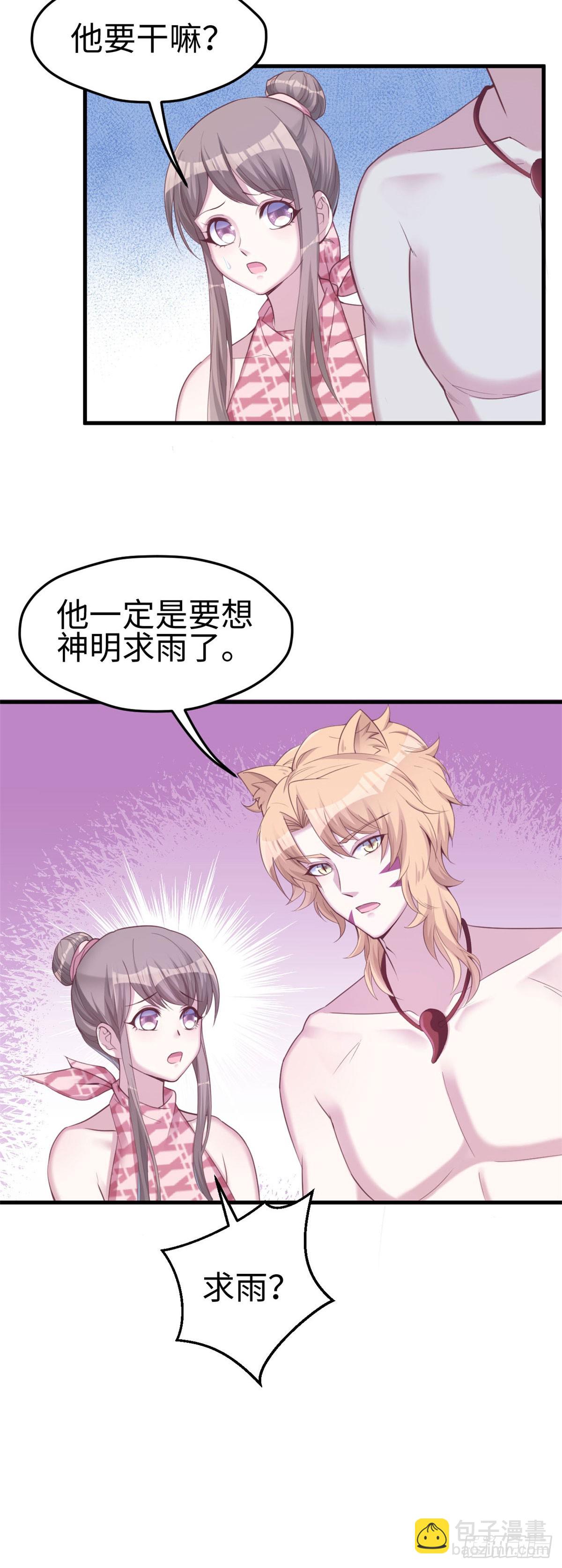155-第155话