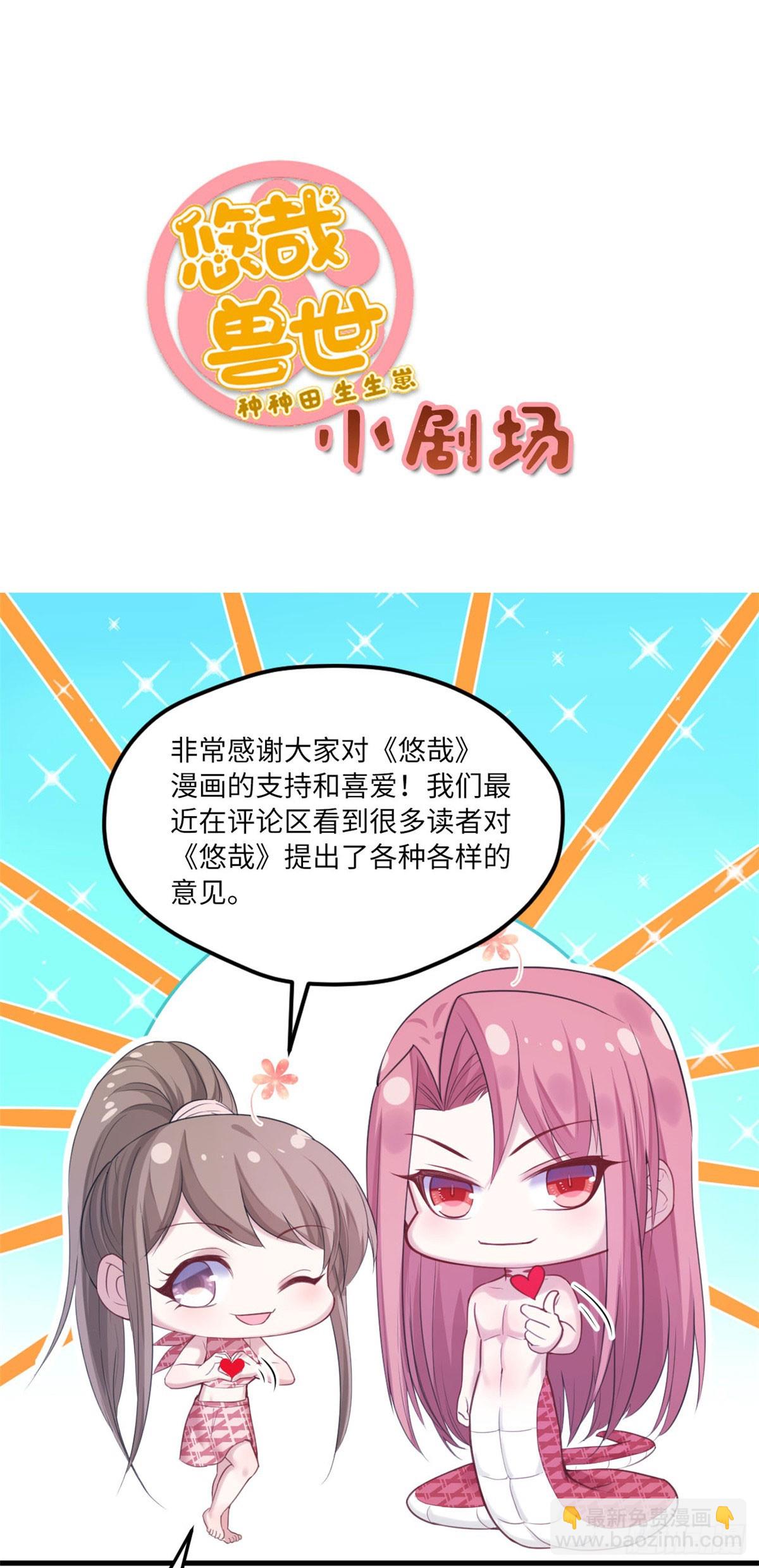155-第155话