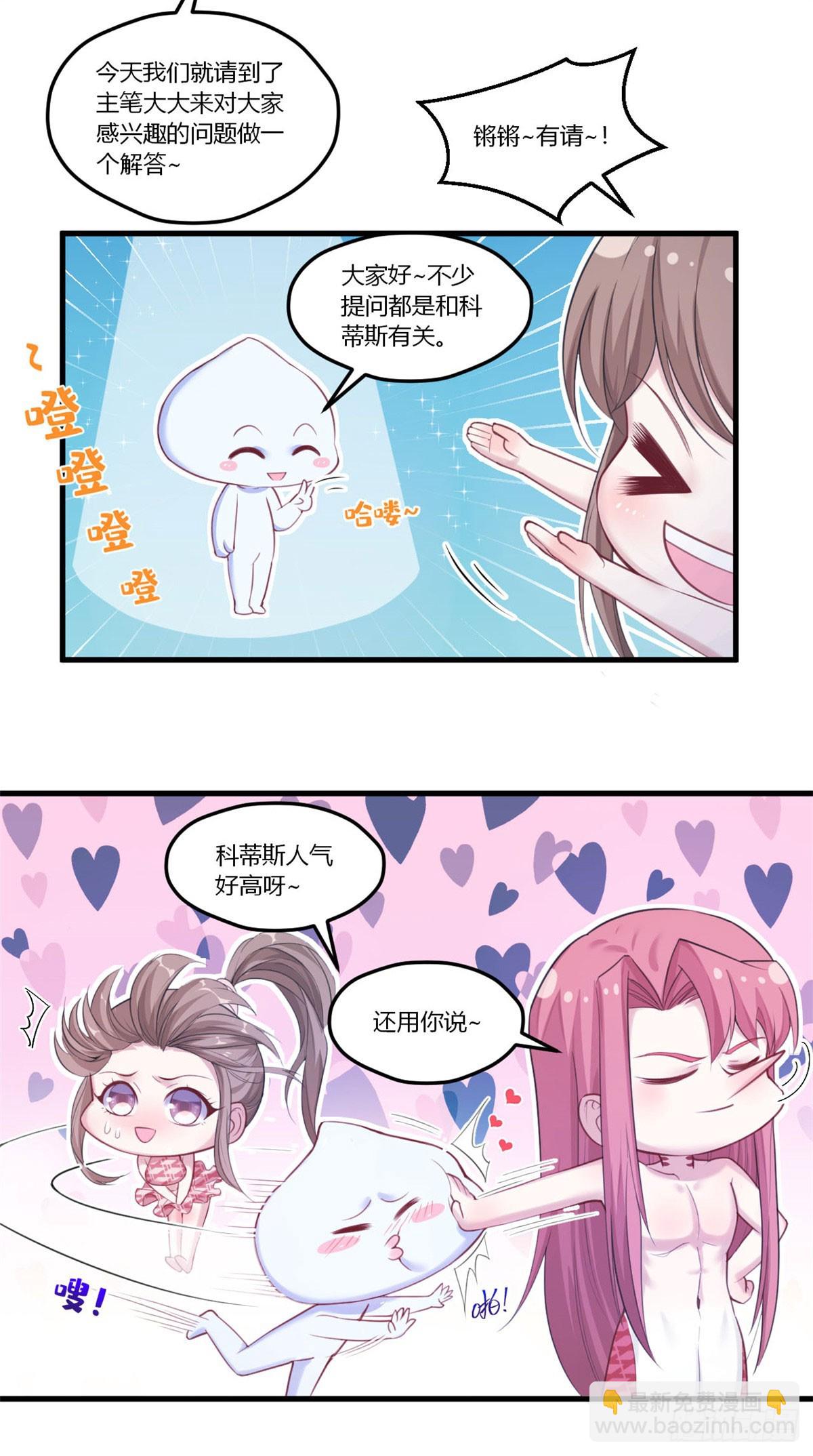 155-第155话