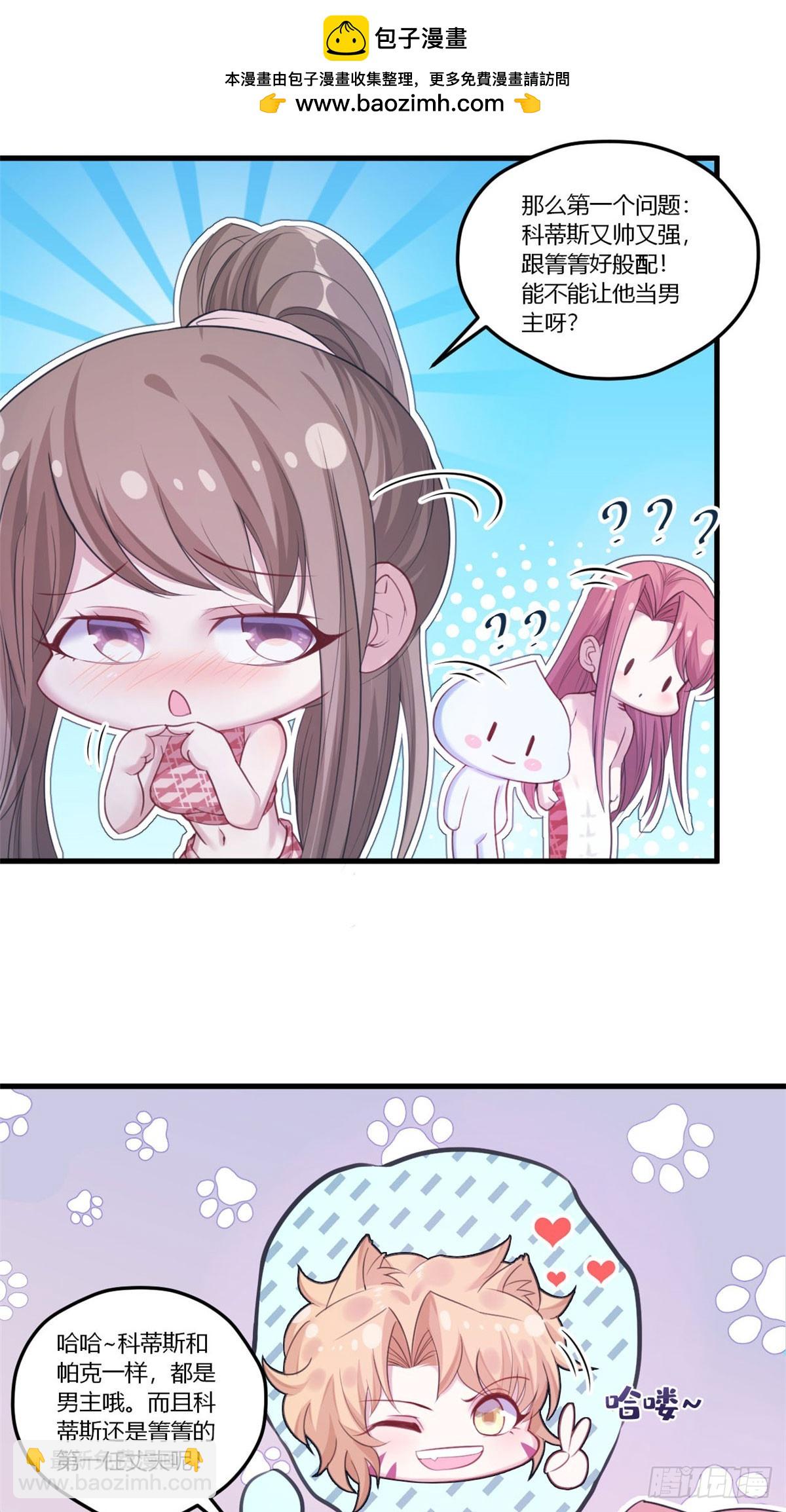 155-第155话