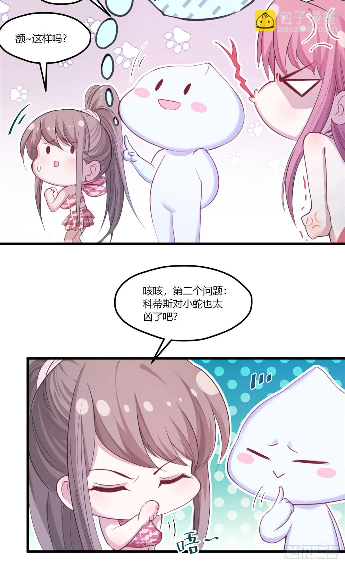 155-第155话