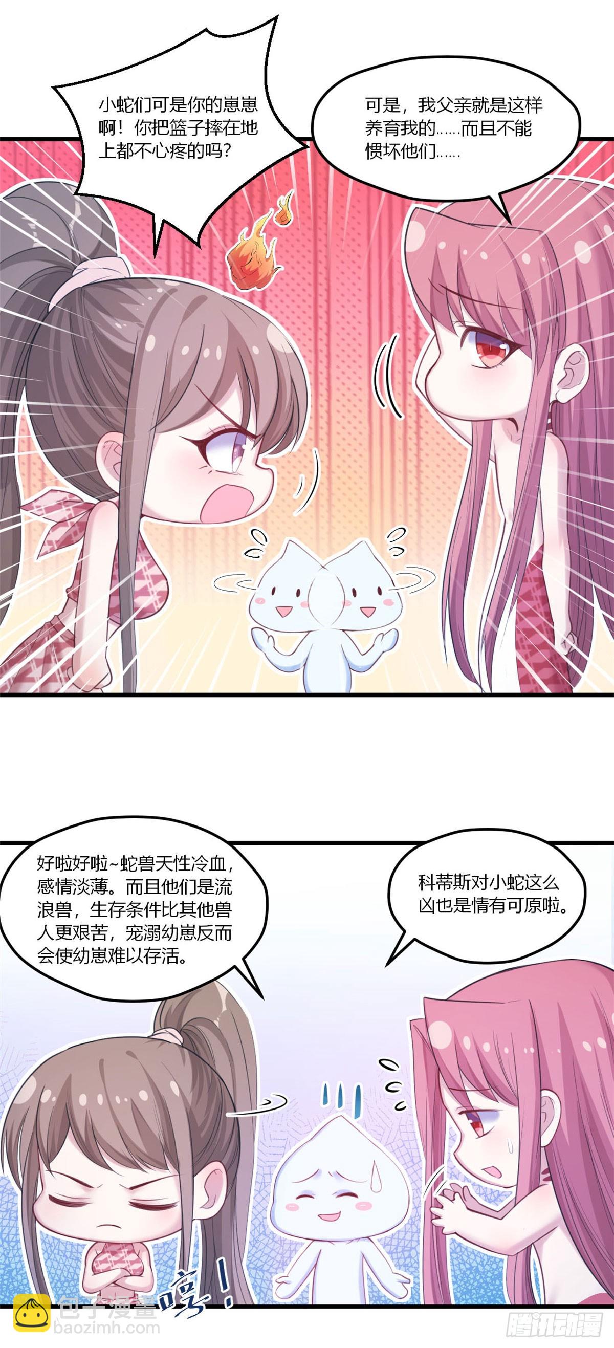 155-第155话