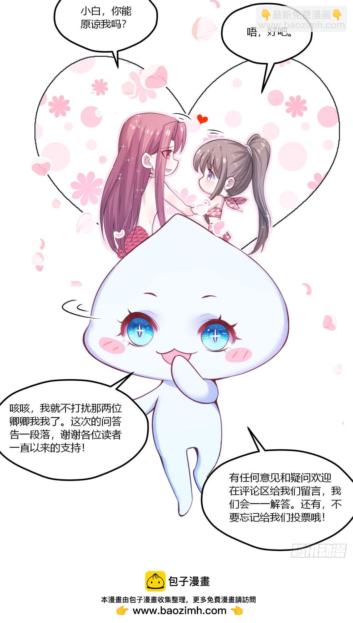 155-第155话