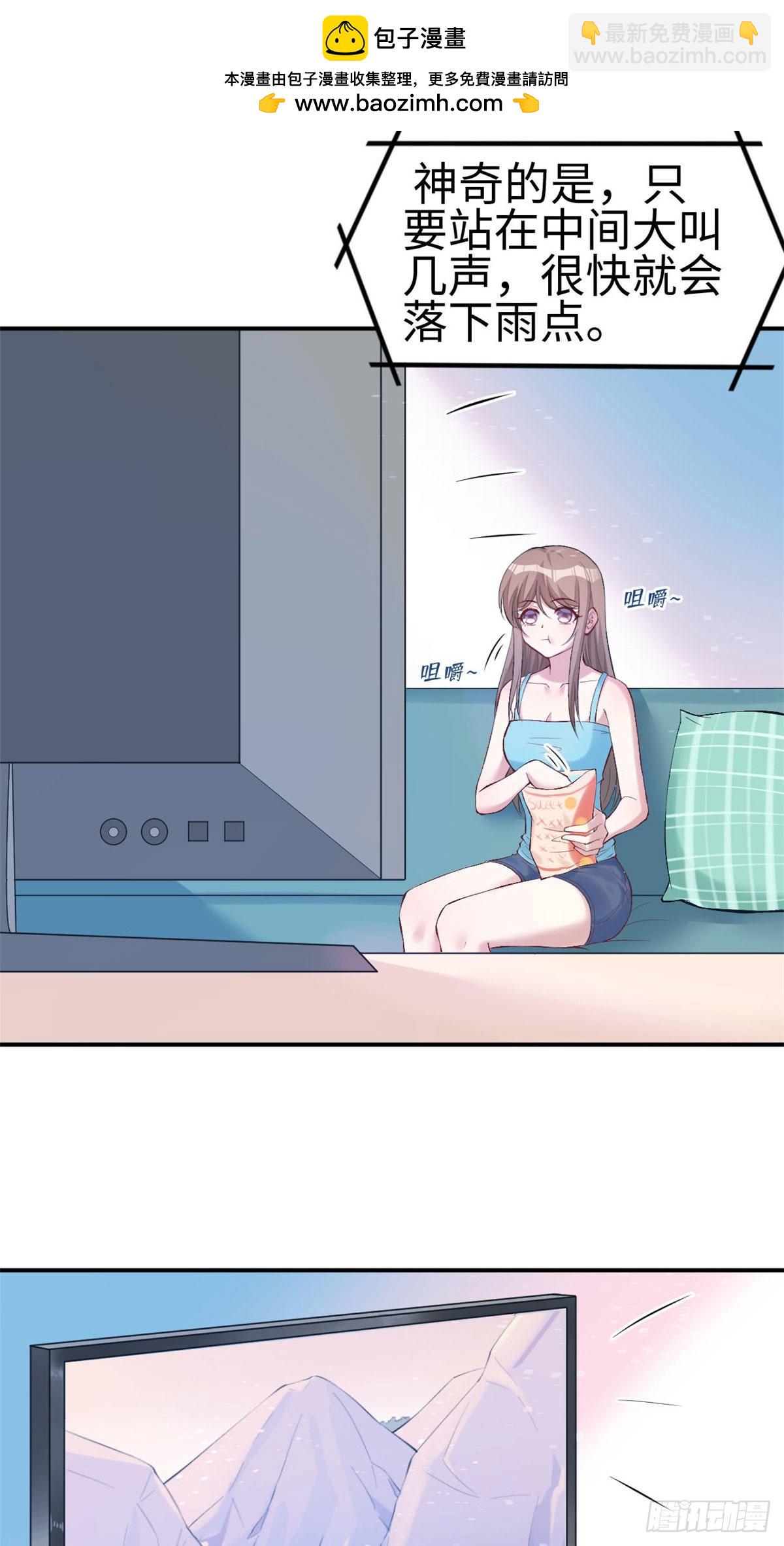 157-第157话