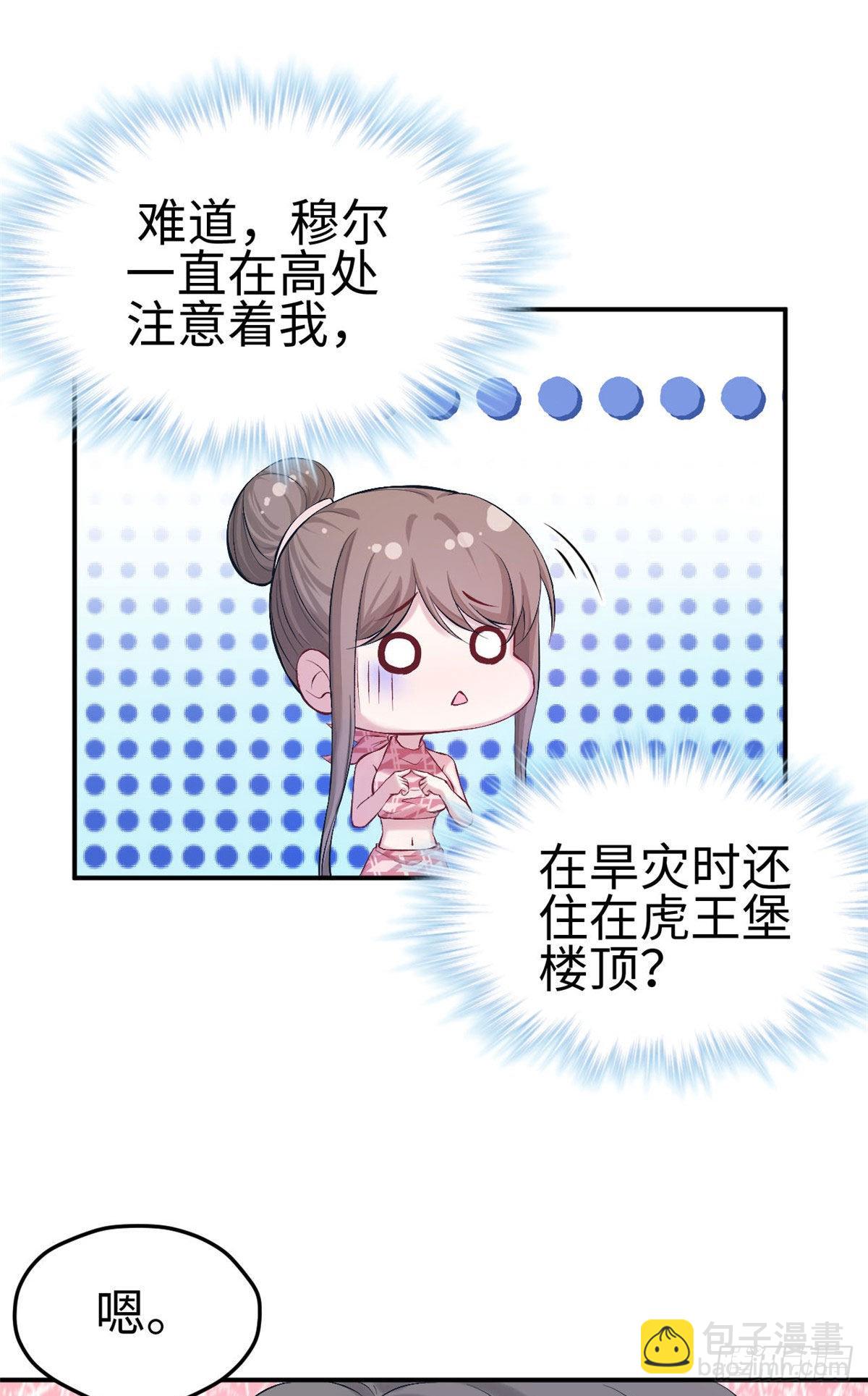 157-第157话