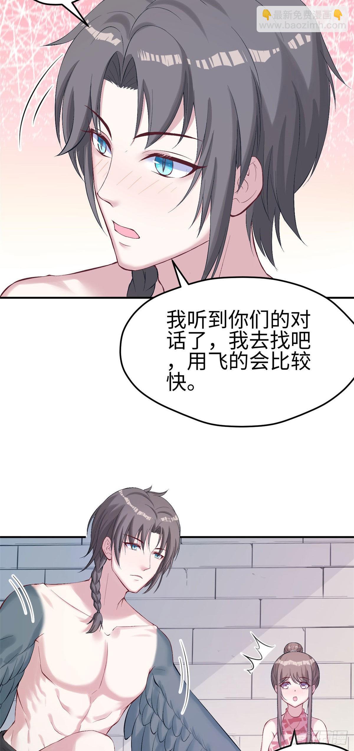 157-第157话