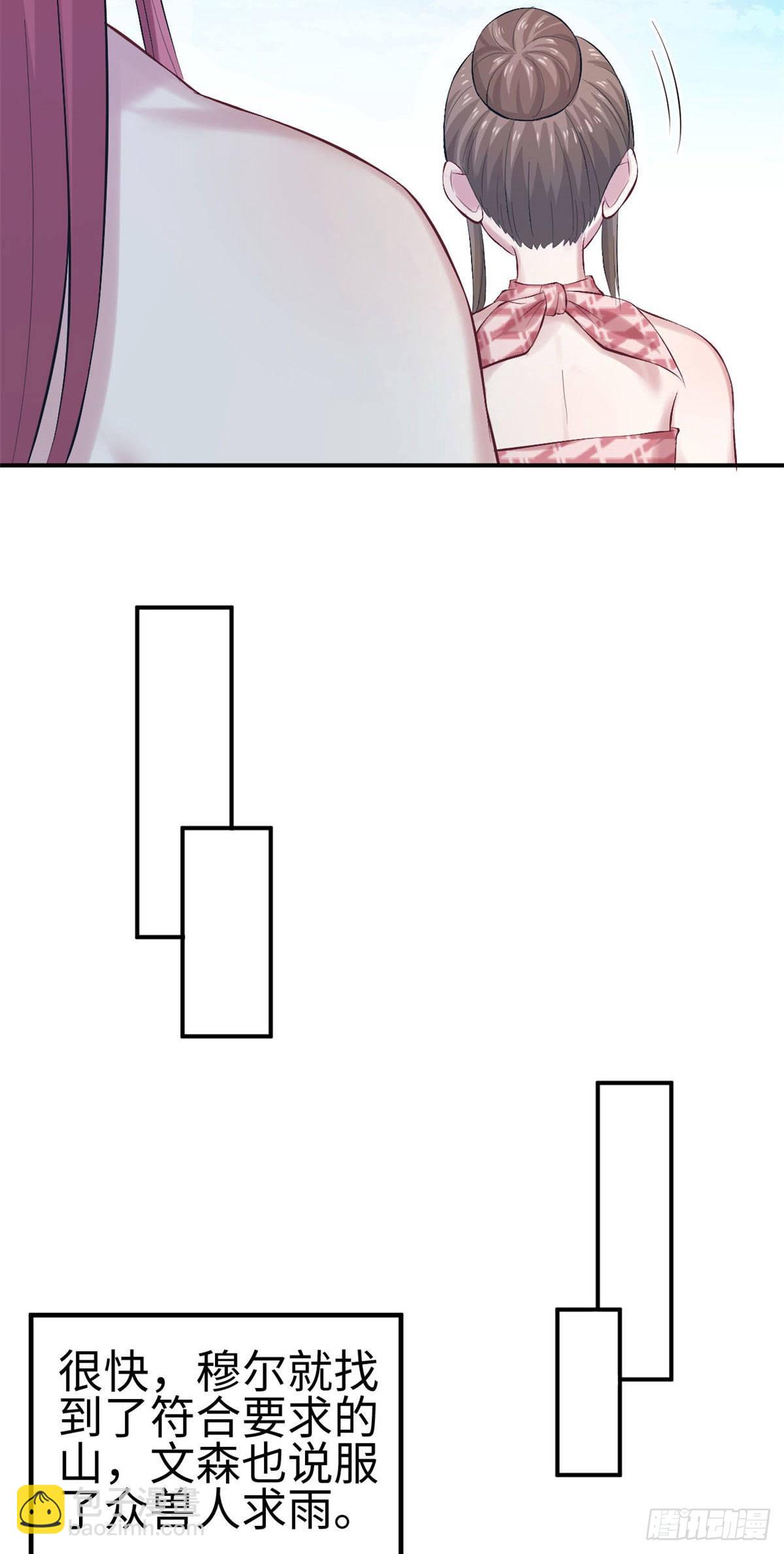 157-第157话