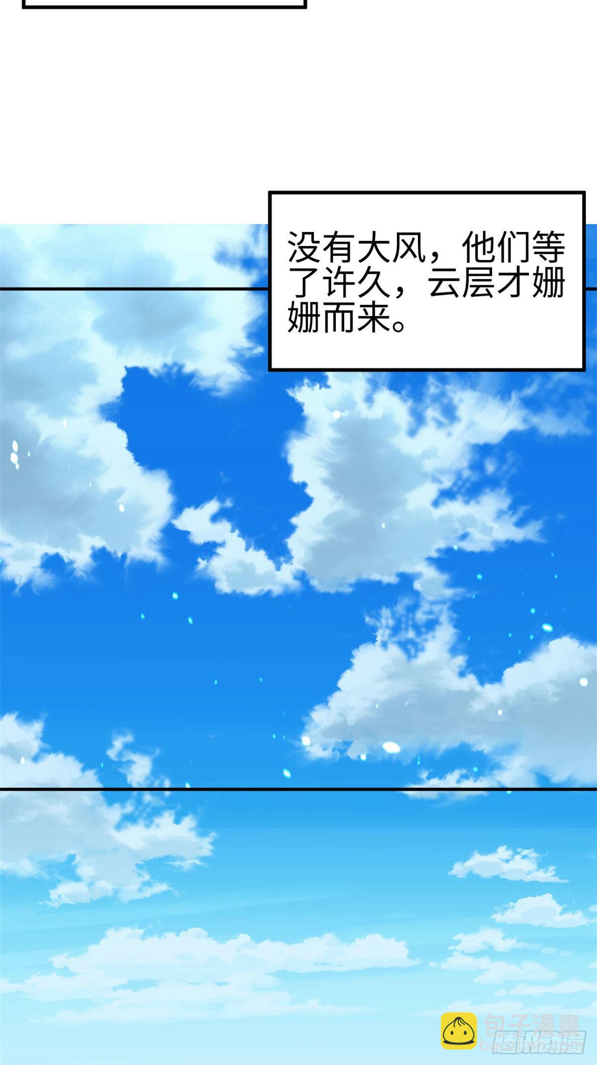 157-第157话