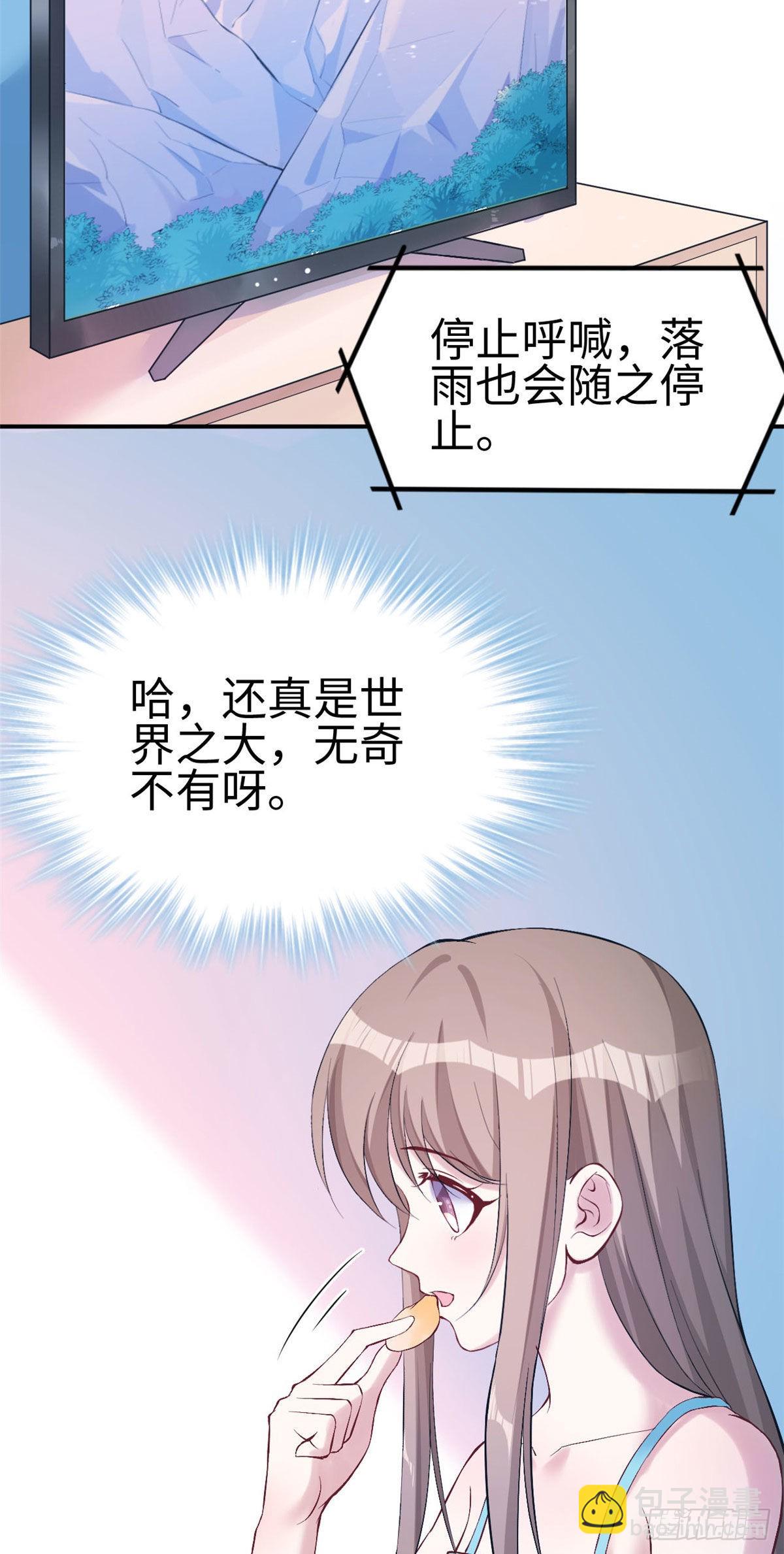 157-第157话