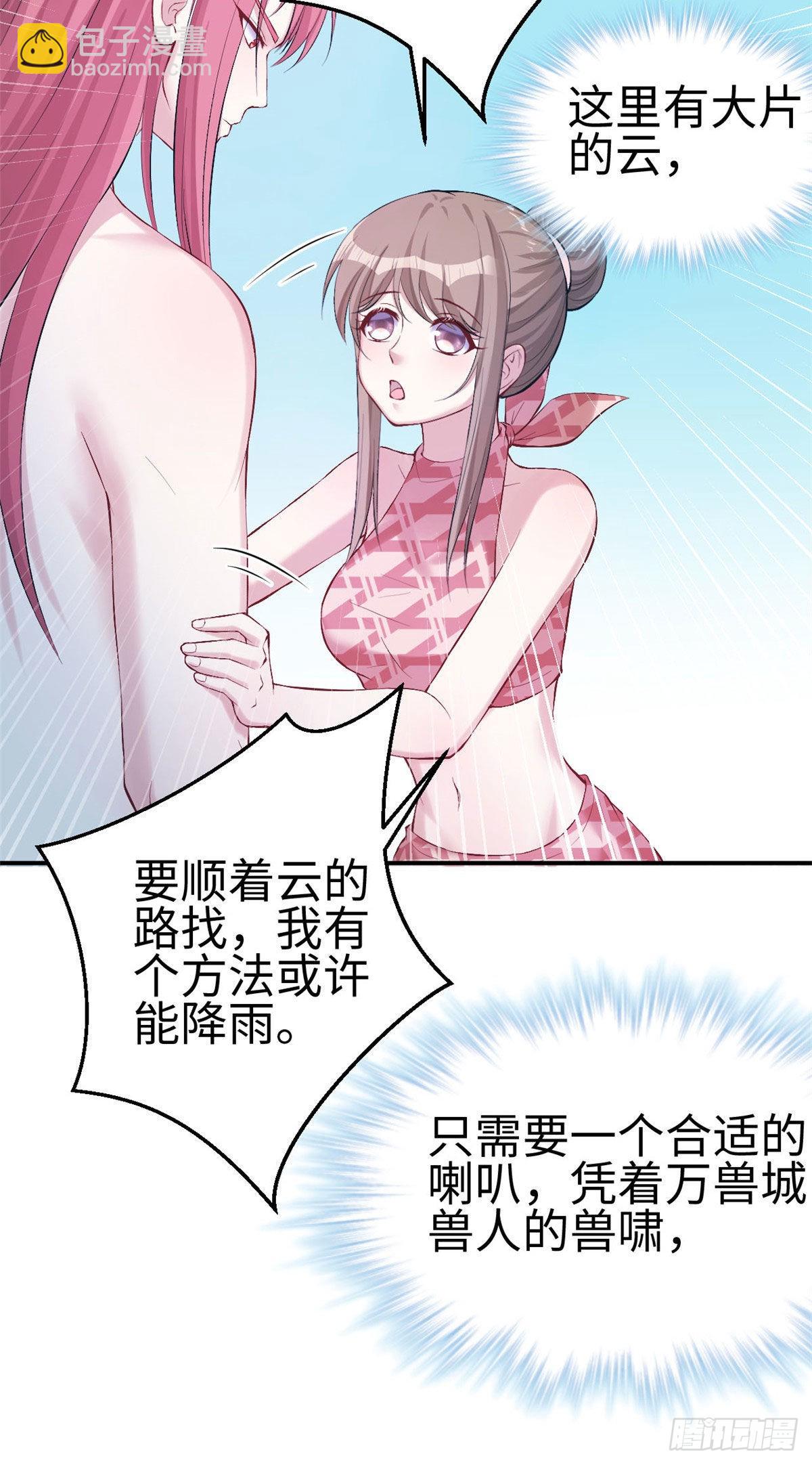 157-第157话