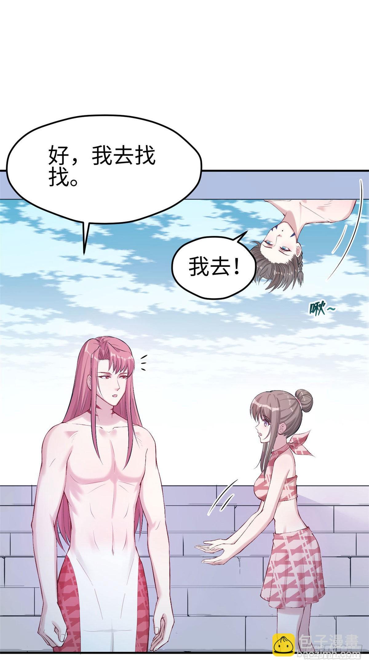 157-第157话