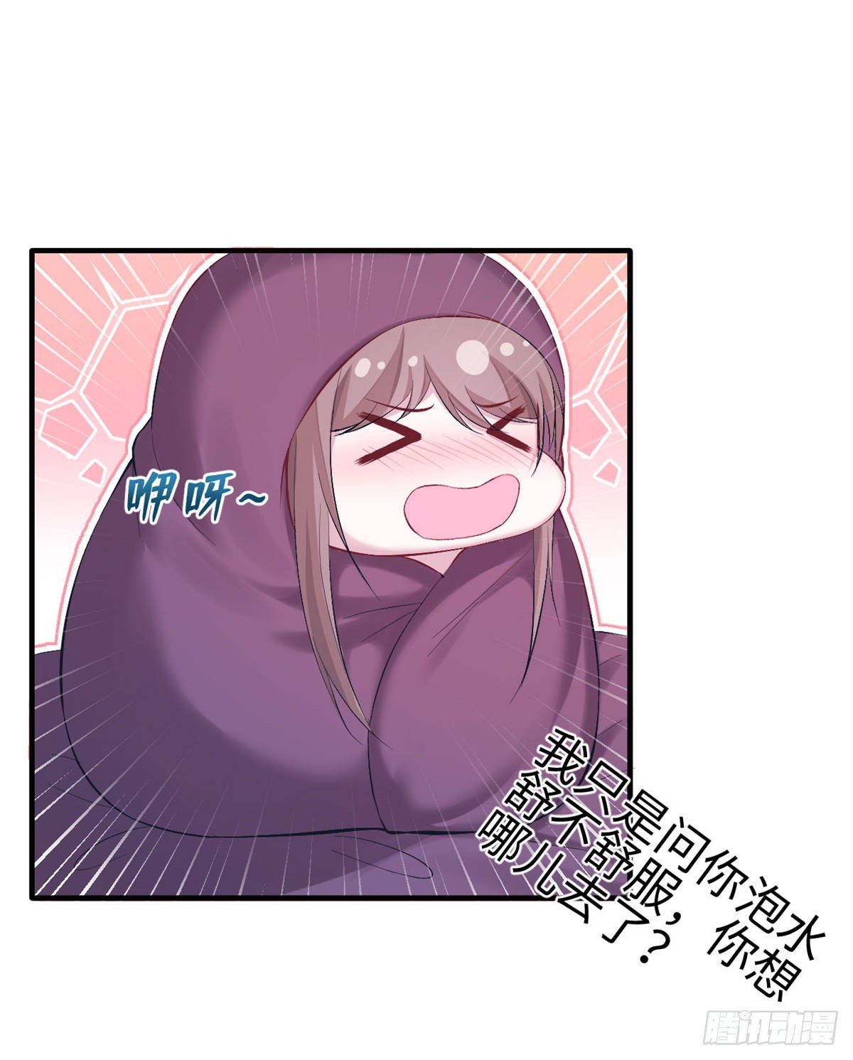 159(1/2)-第159话