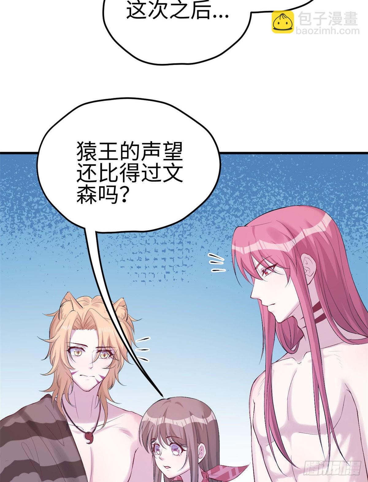 159(1/2)-第159话