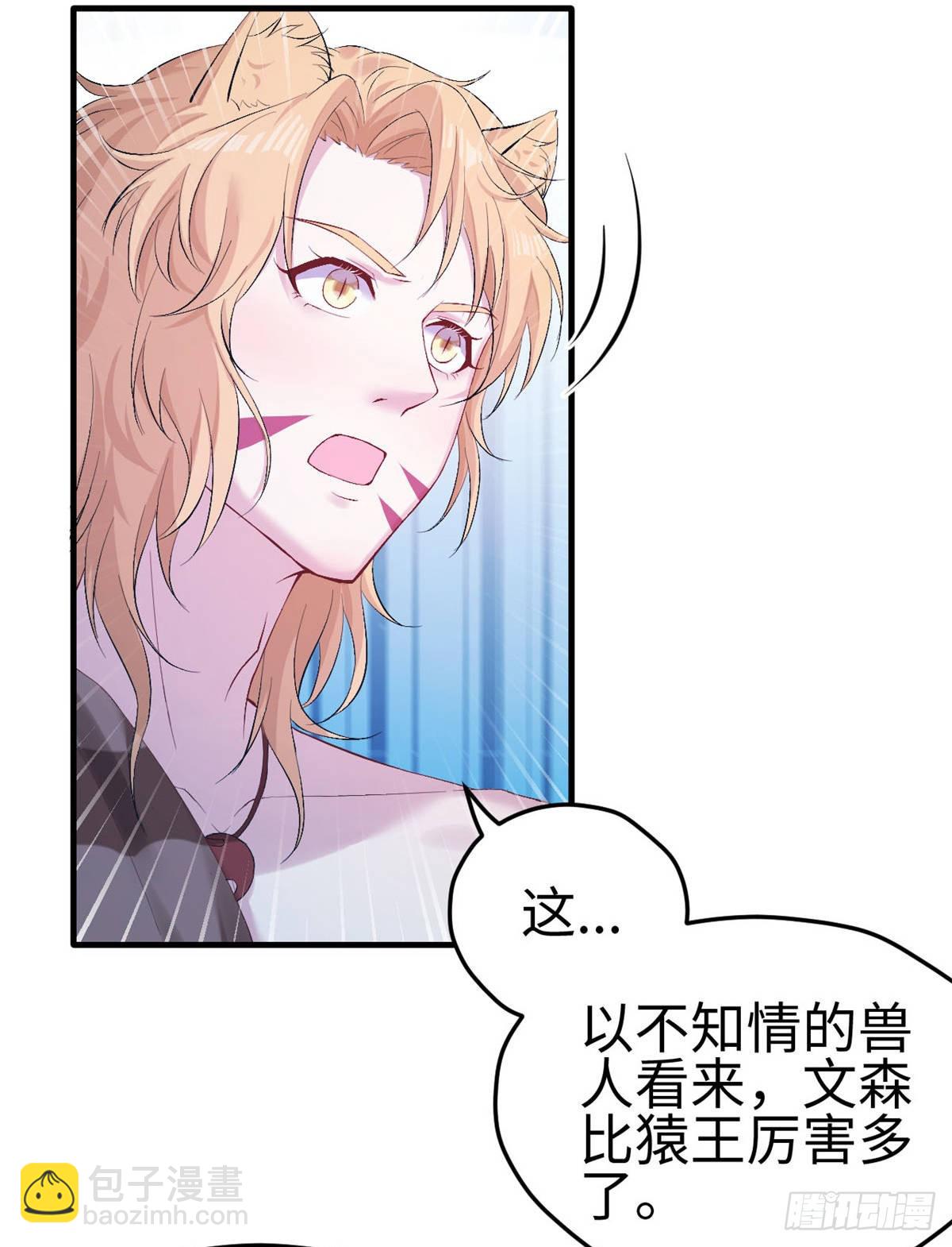 159(1/2)-第159话