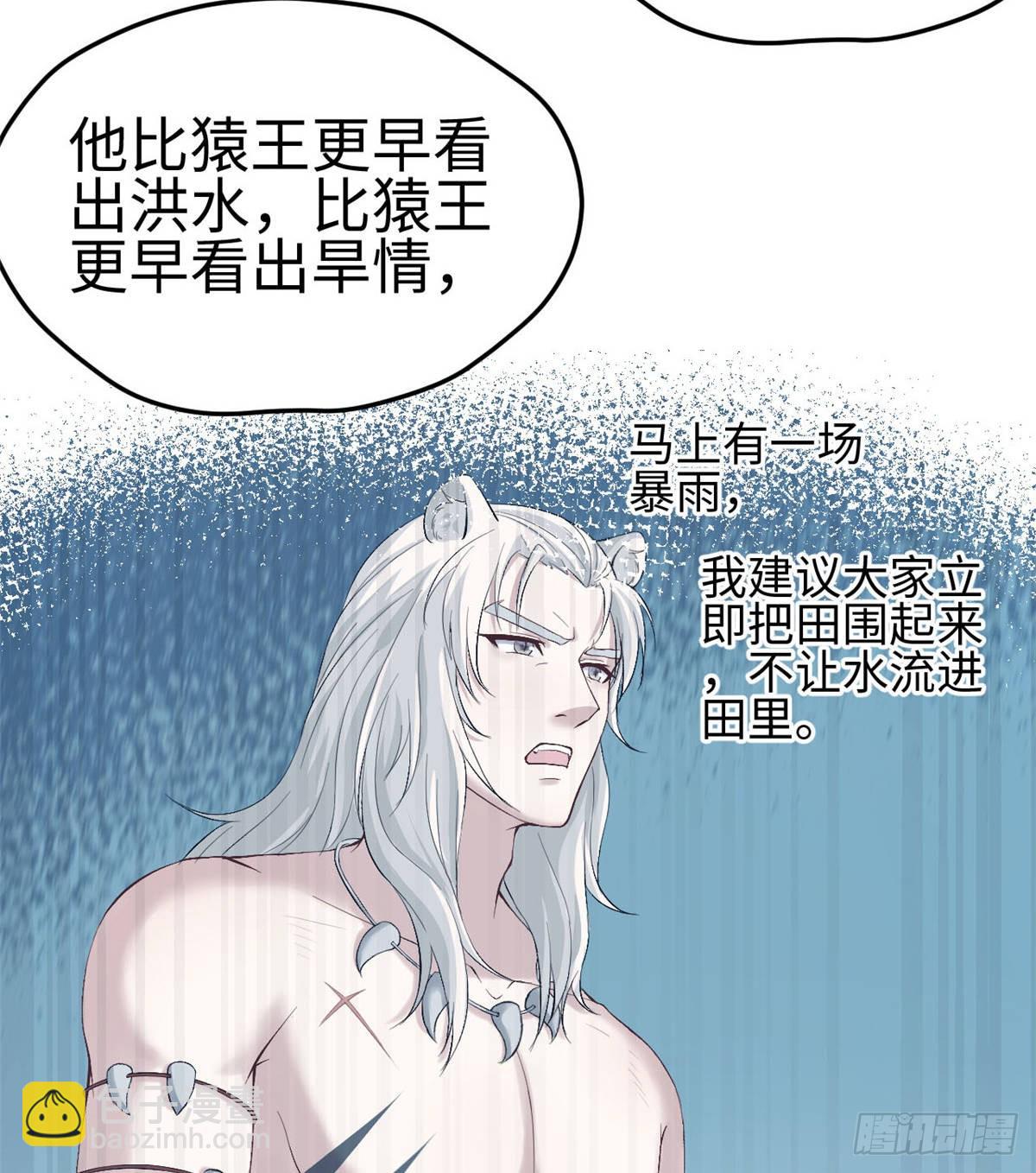 159(1/2)-第159话
