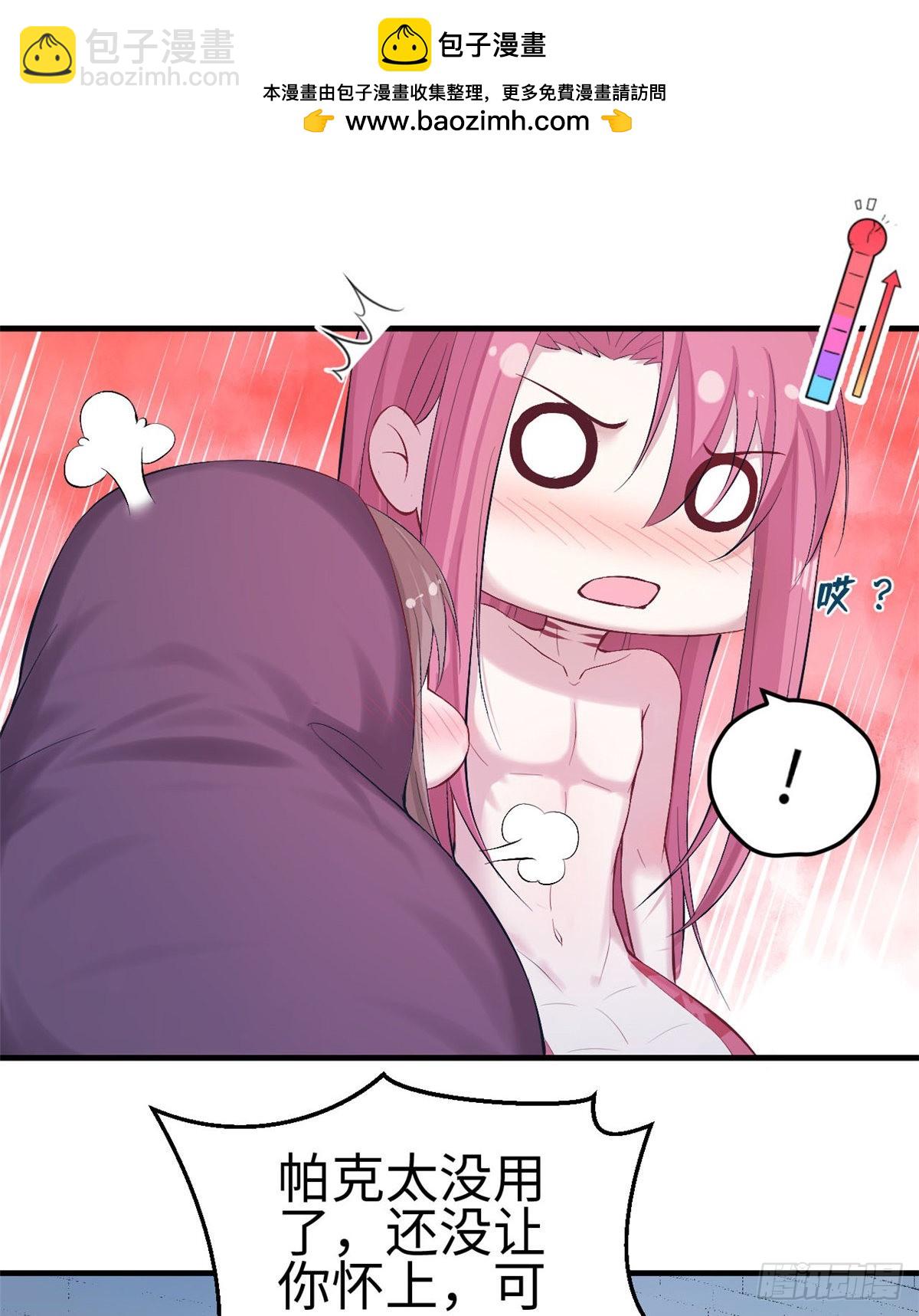 159(1/2)-第159话
