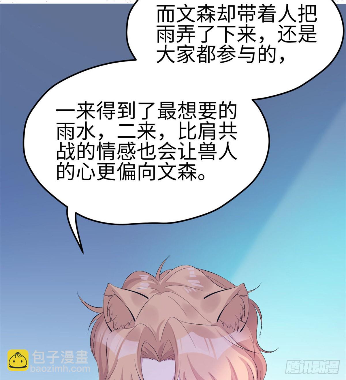 159(1/2)-第159话