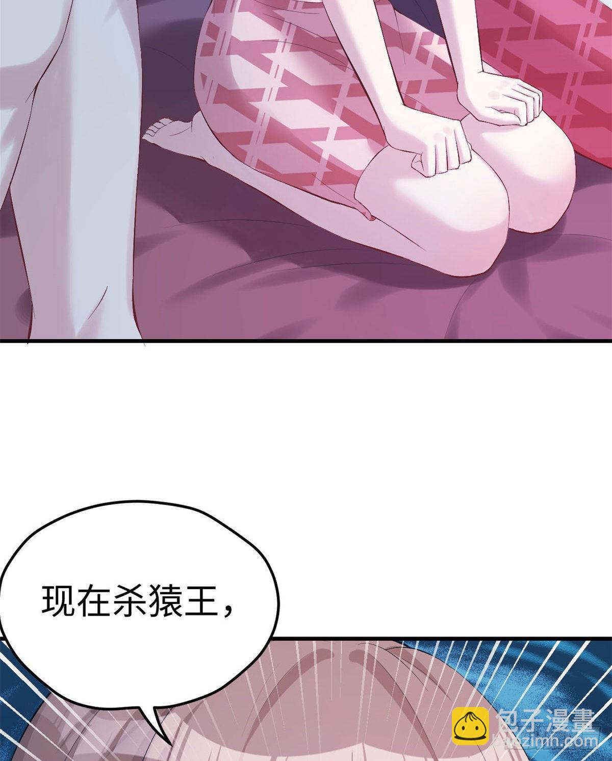 159(1/2)-第159话