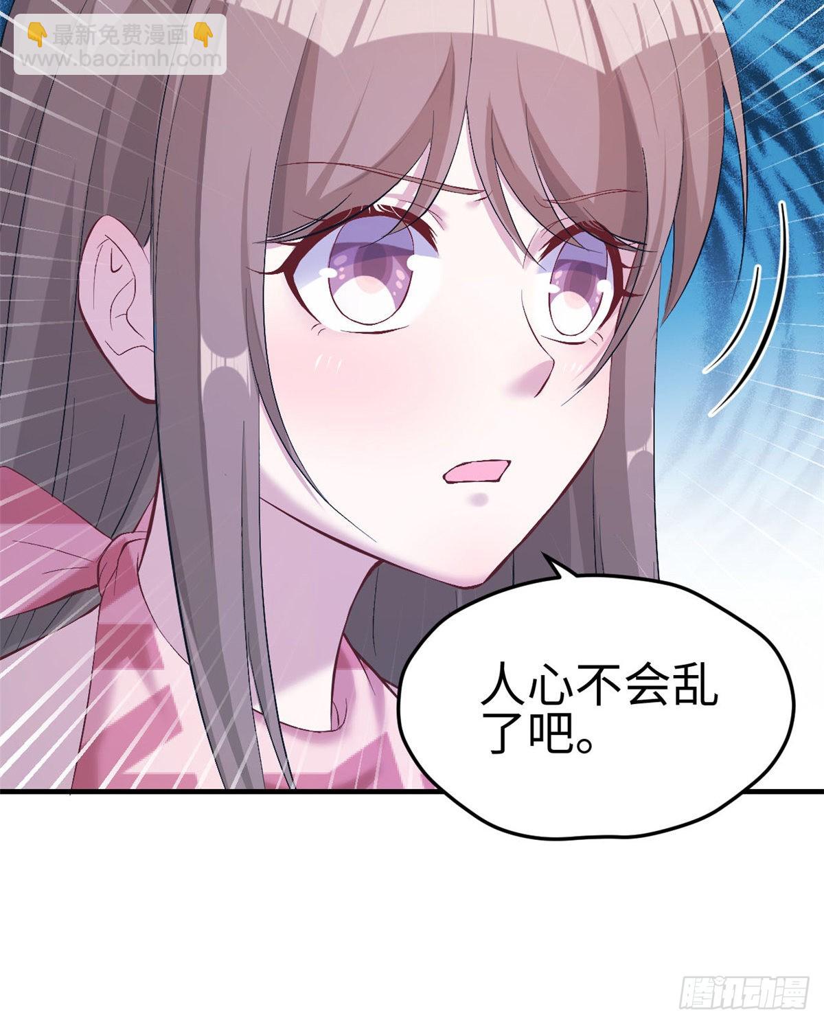 159(1/2)-第159话