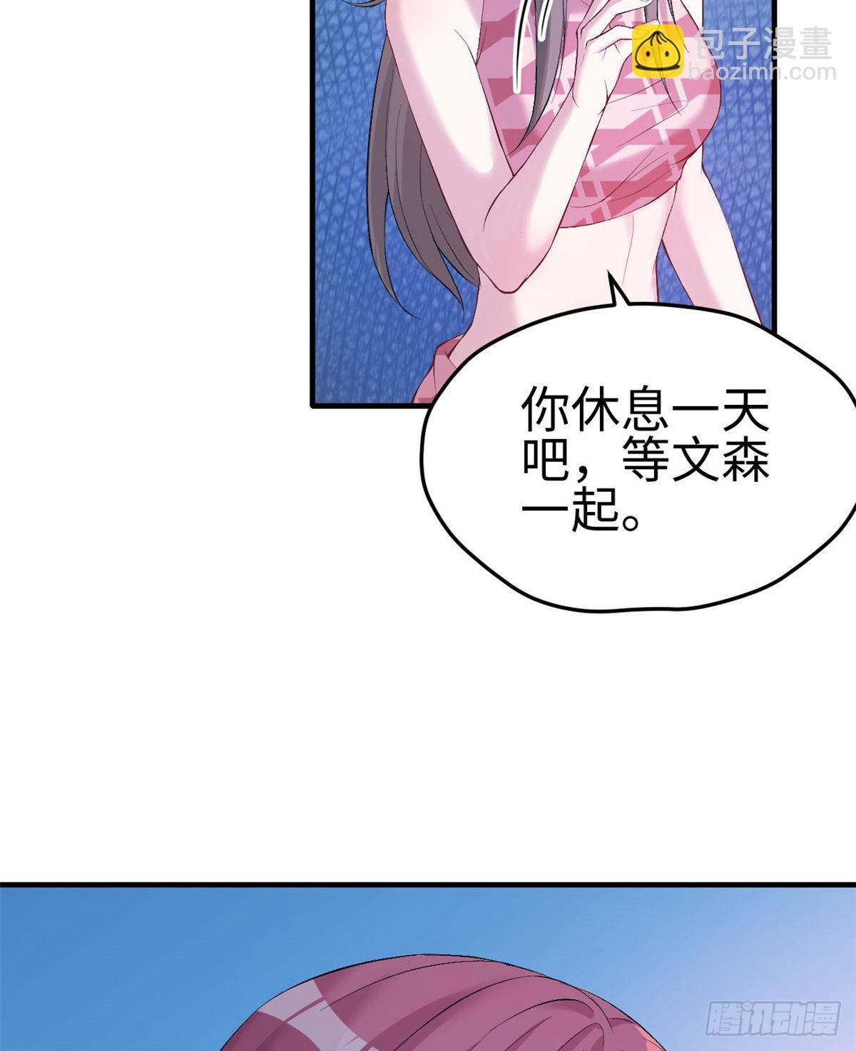 159(1/2)-第159话