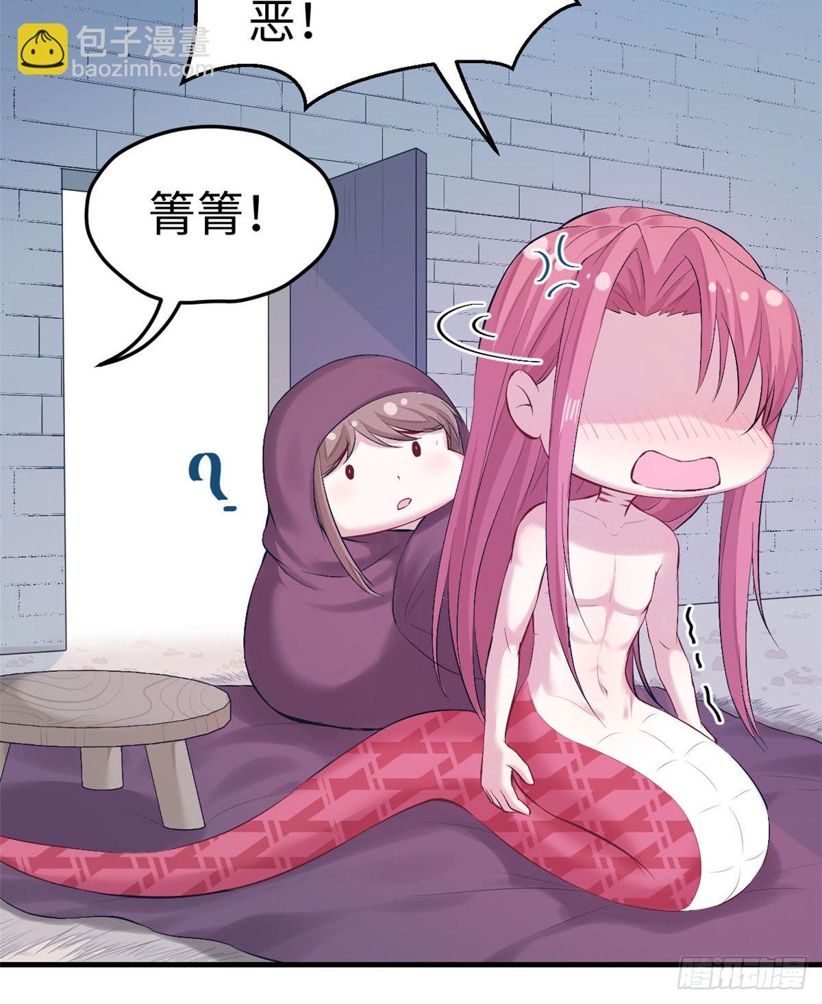 159(1/2)-第159话