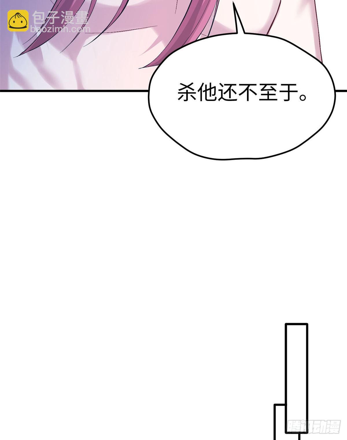 159(1/2)-第159话