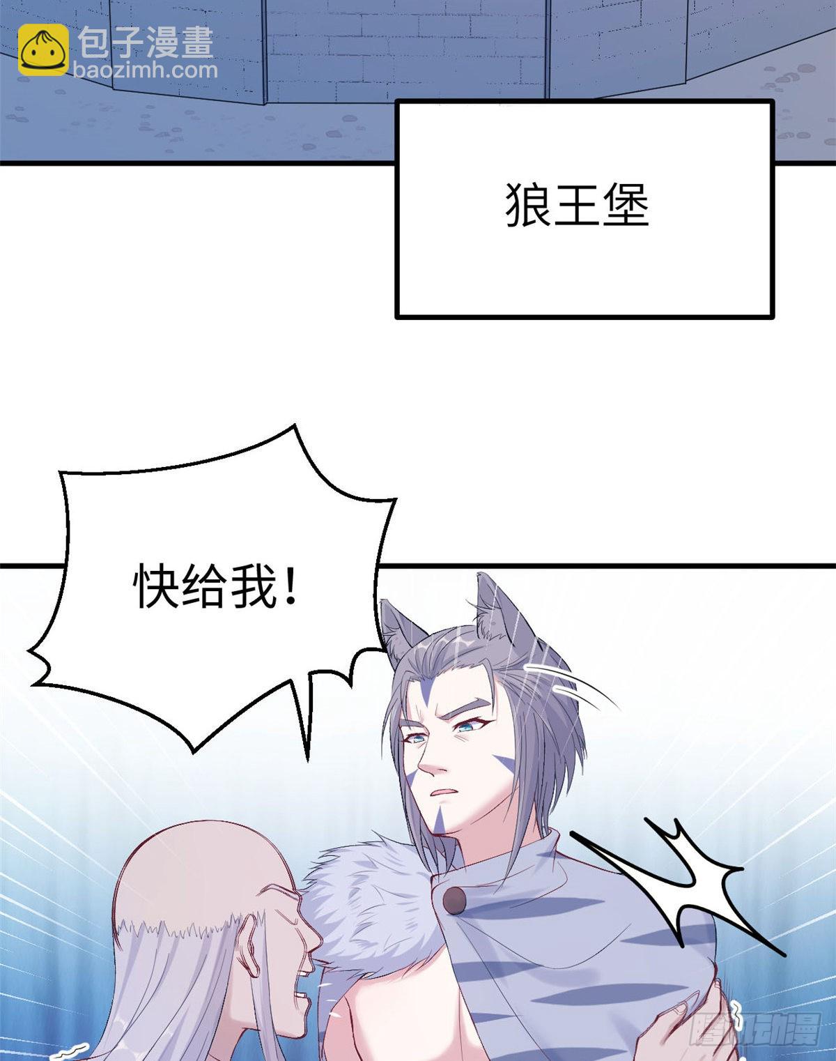 159(1/2)-第159话