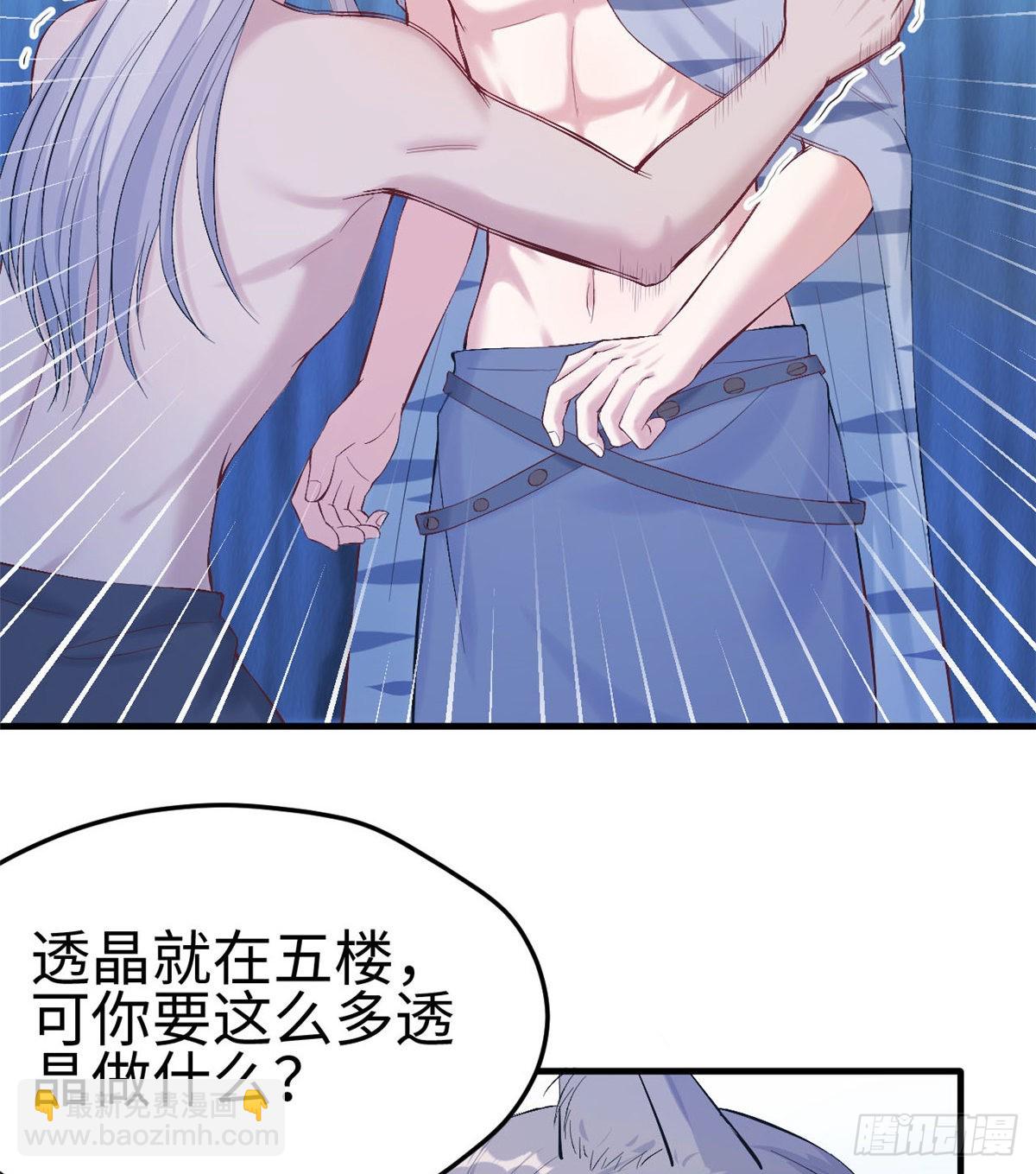 159(1/2)-第159话