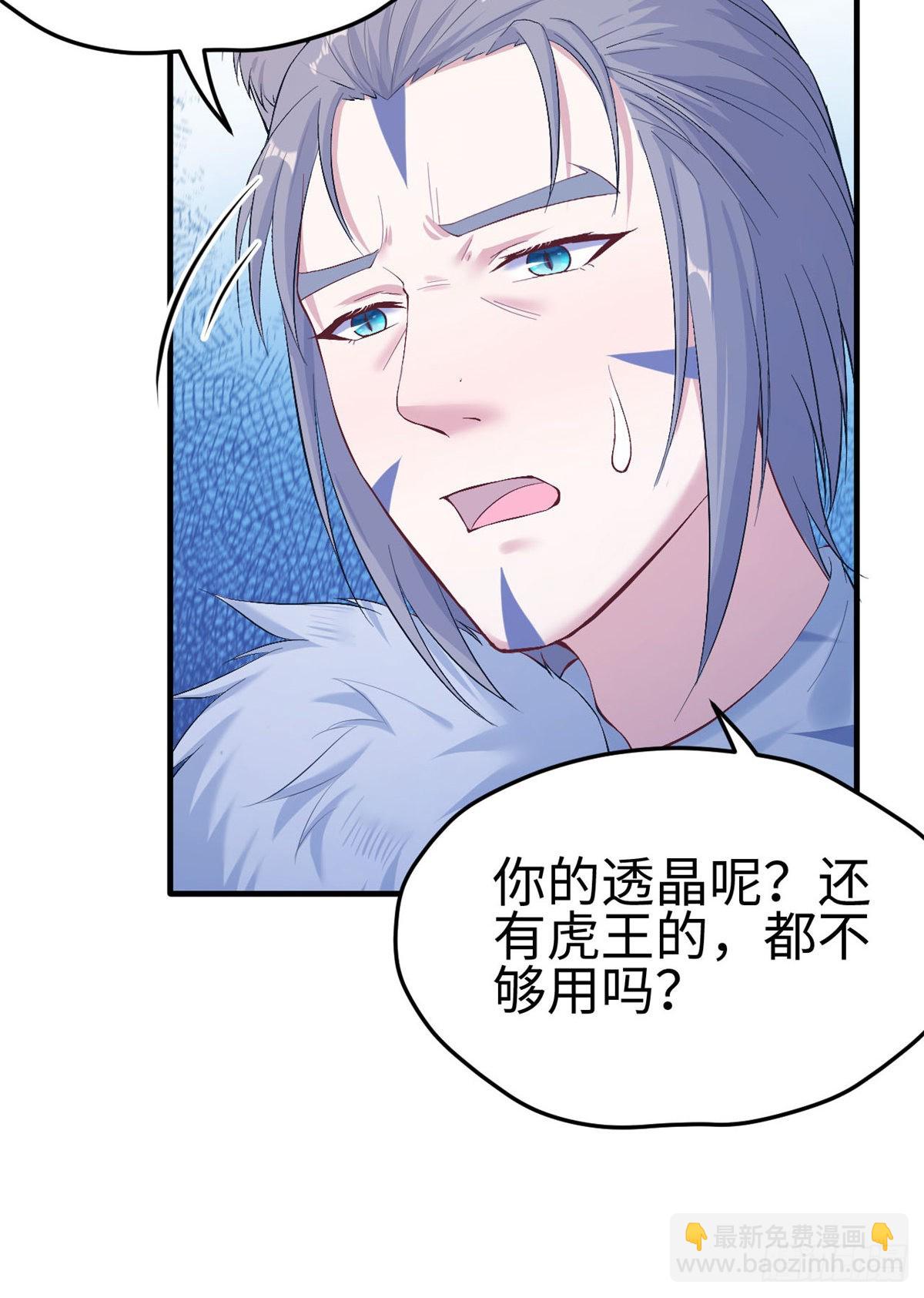 159(1/2)-第159话