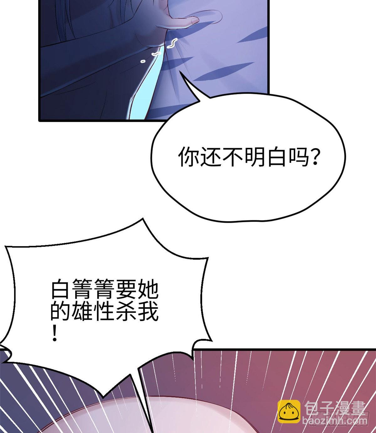 159(1/2)-第159话