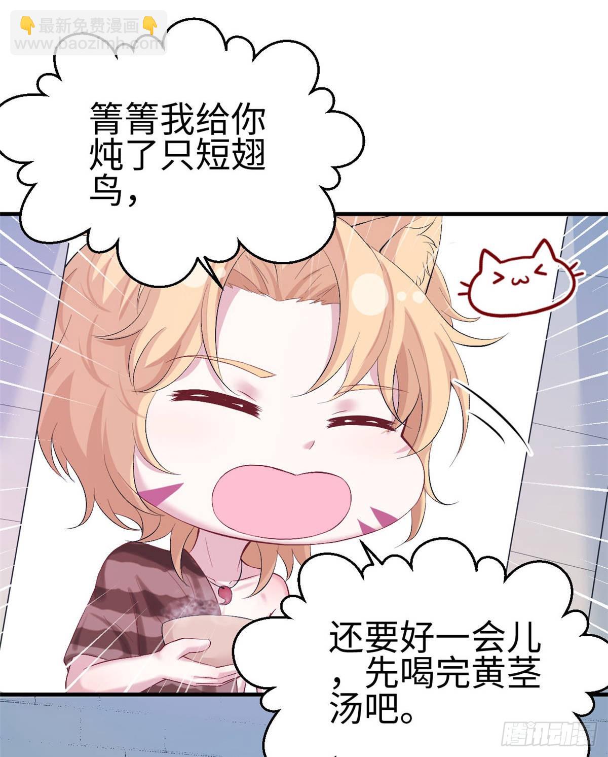 159(1/2)-第159话