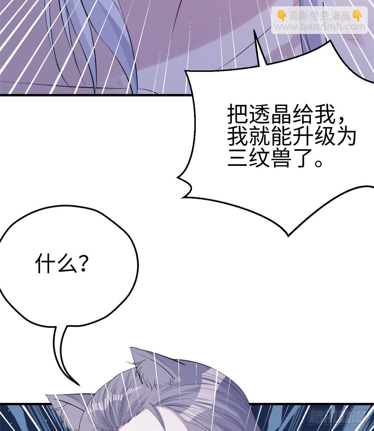 159(1/2)-第159话
