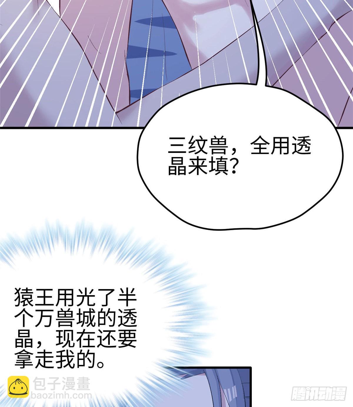 159(1/2)-第159话