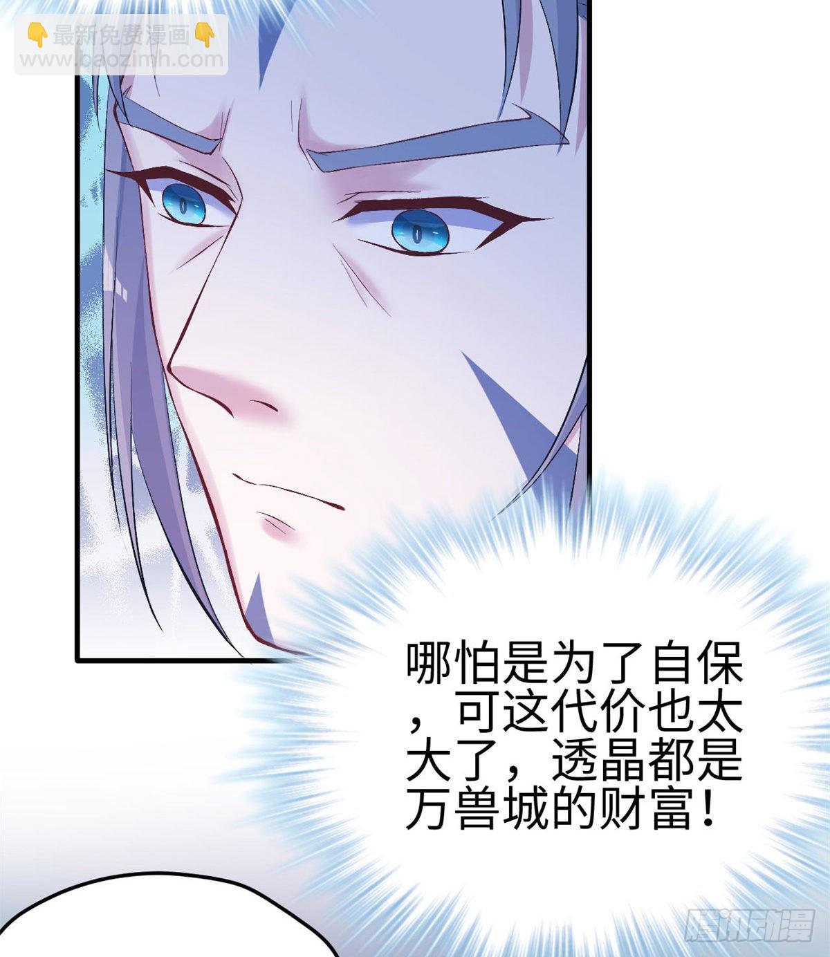 159(1/2)-第159话