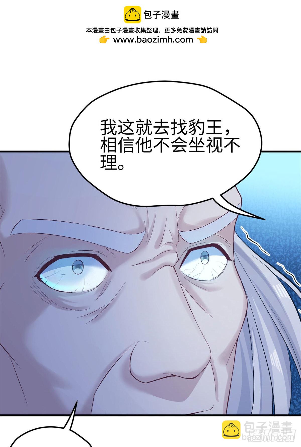 159(1/2)-第159话