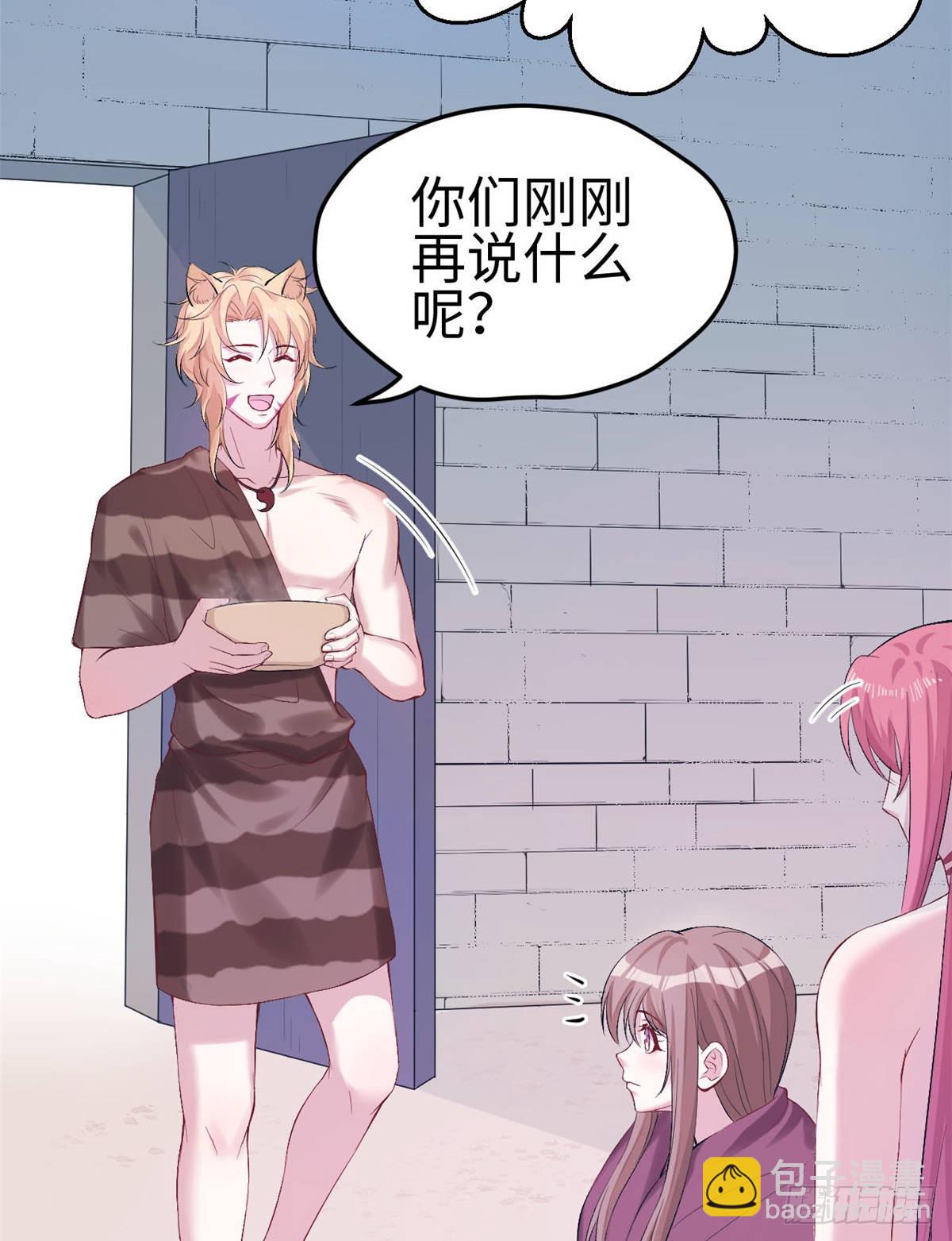 159(1/2)-第159话