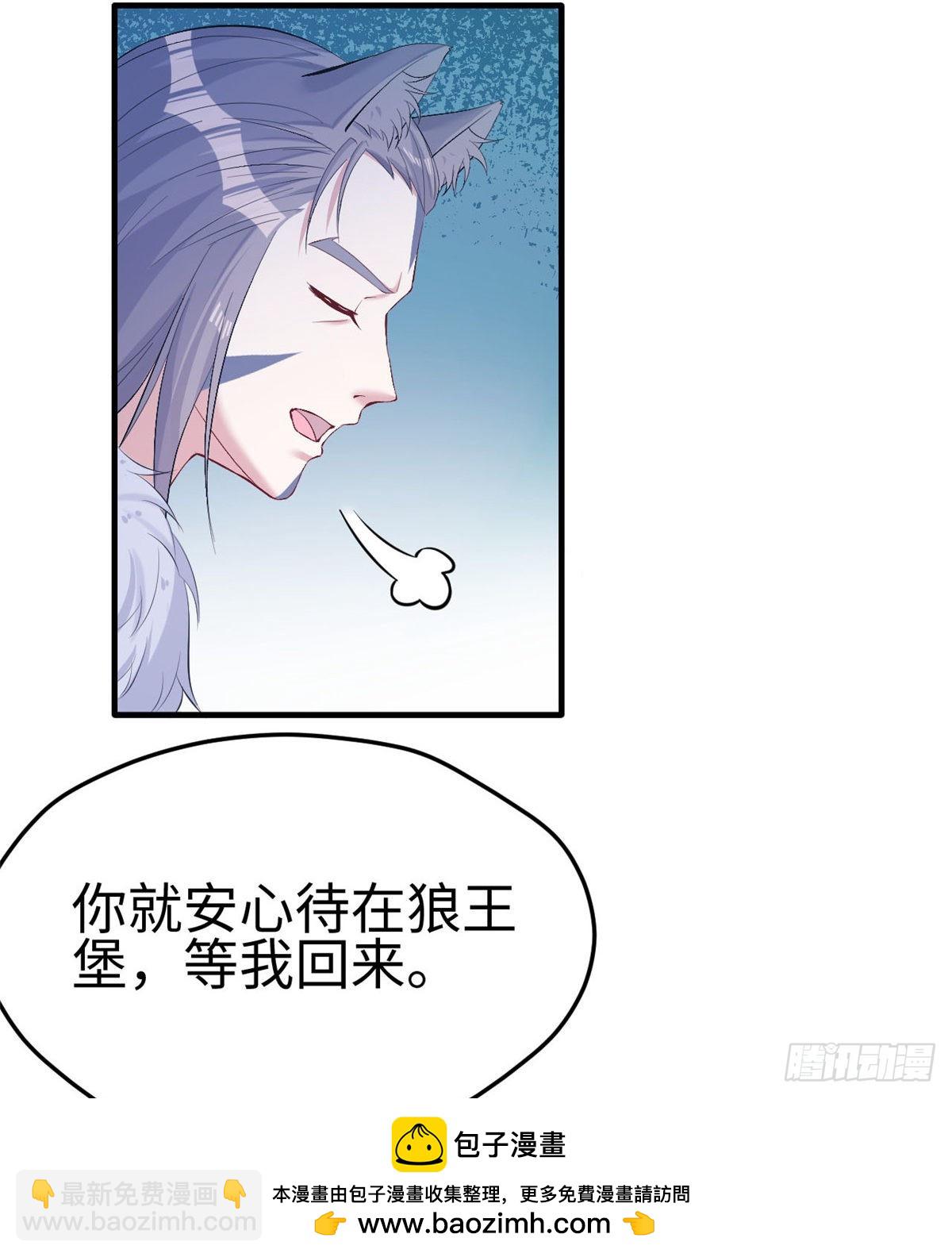159(1/2)-第159话