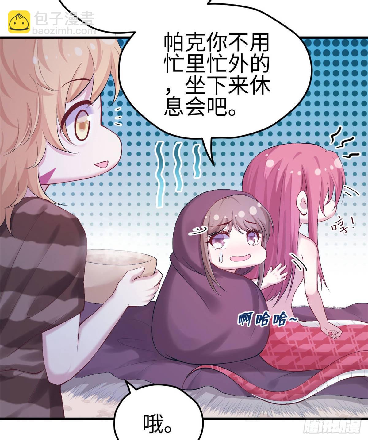 159(1/2)-第159话